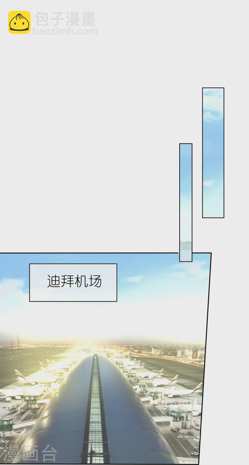 第253话 爸爸又在骗人-第317话