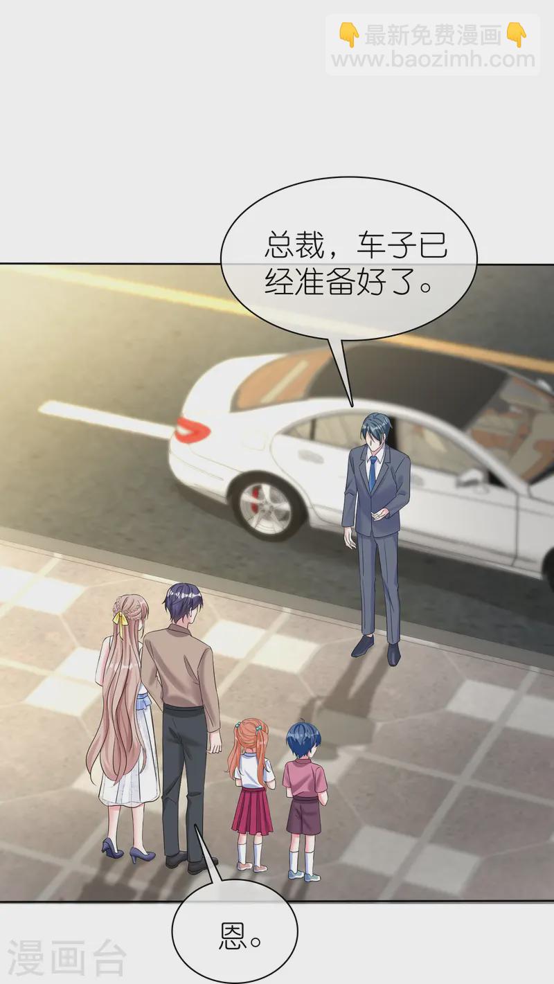 第253话 爸爸又在骗人-第317话
