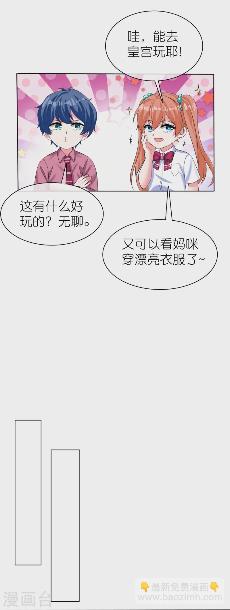 第253话 爸爸又在骗人-第317话