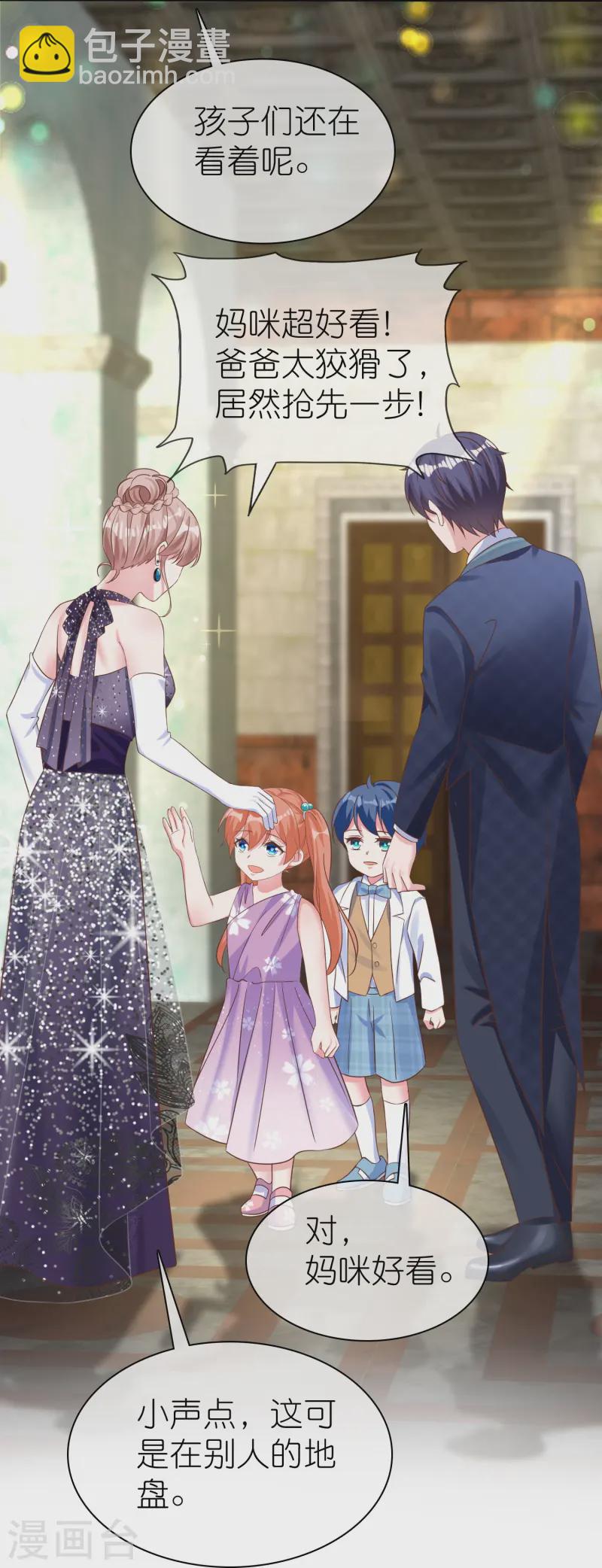 第253话 爸爸又在骗人-第317话