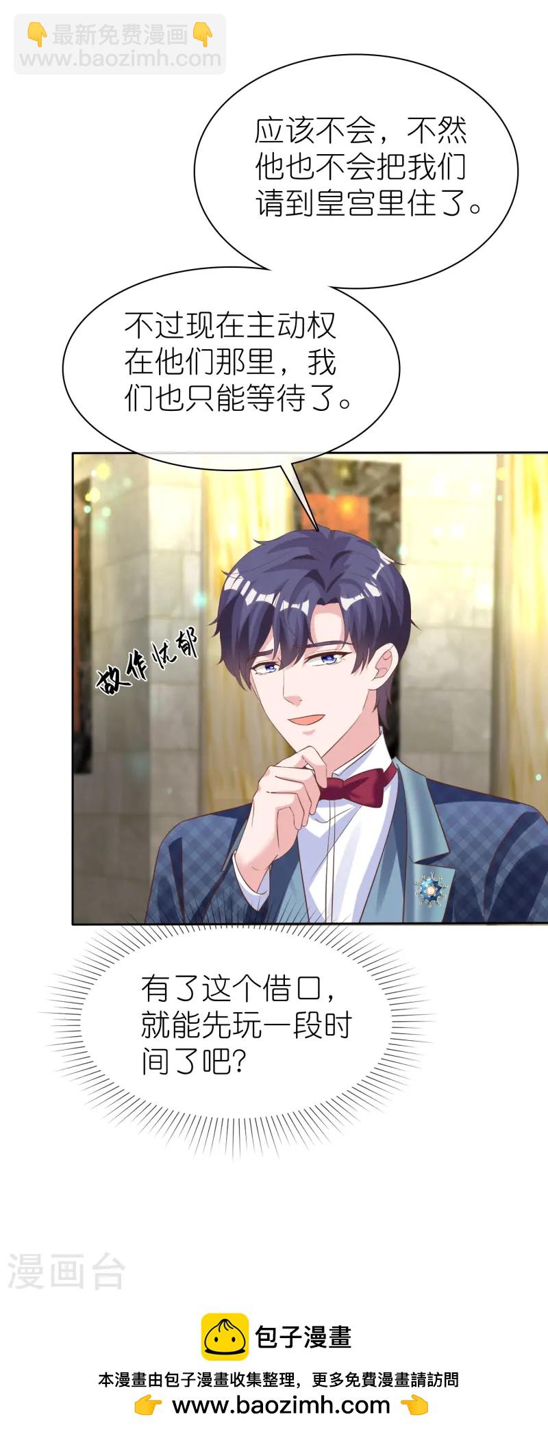 第253话 爸爸又在骗人-第317话