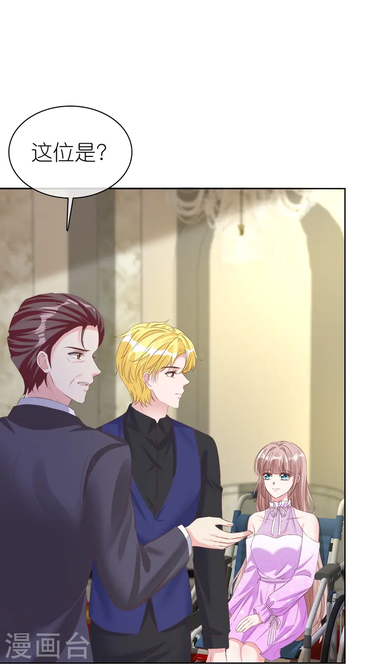 第253话 爸爸又在骗人-第317话