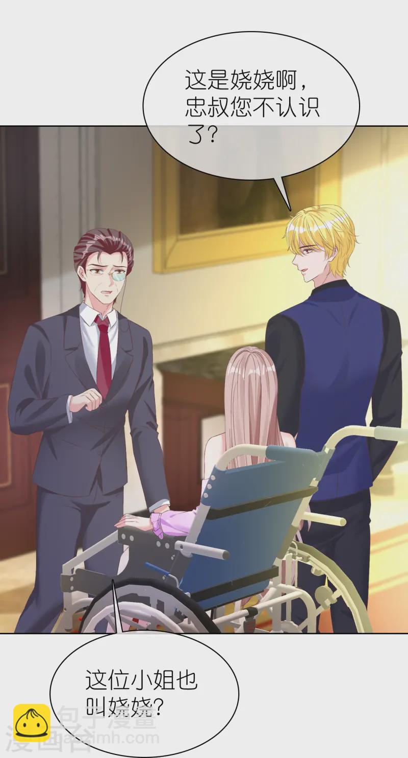 第253话 爸爸又在骗人-第317话