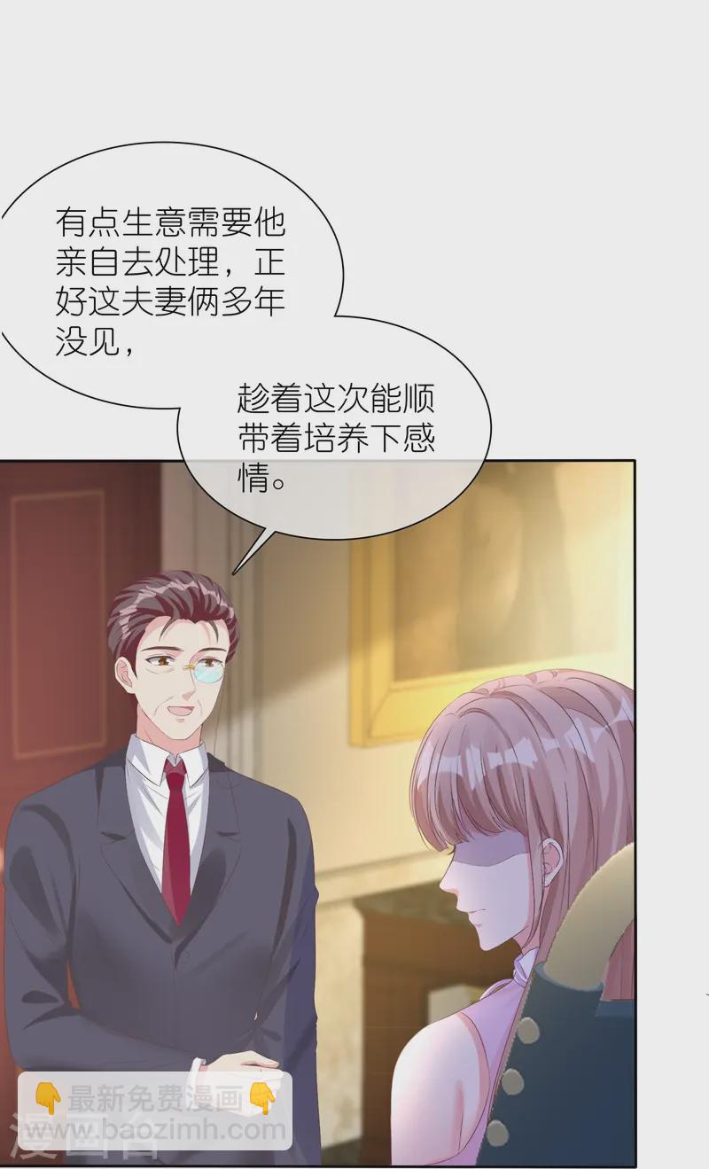 第253话 爸爸又在骗人-第317话
