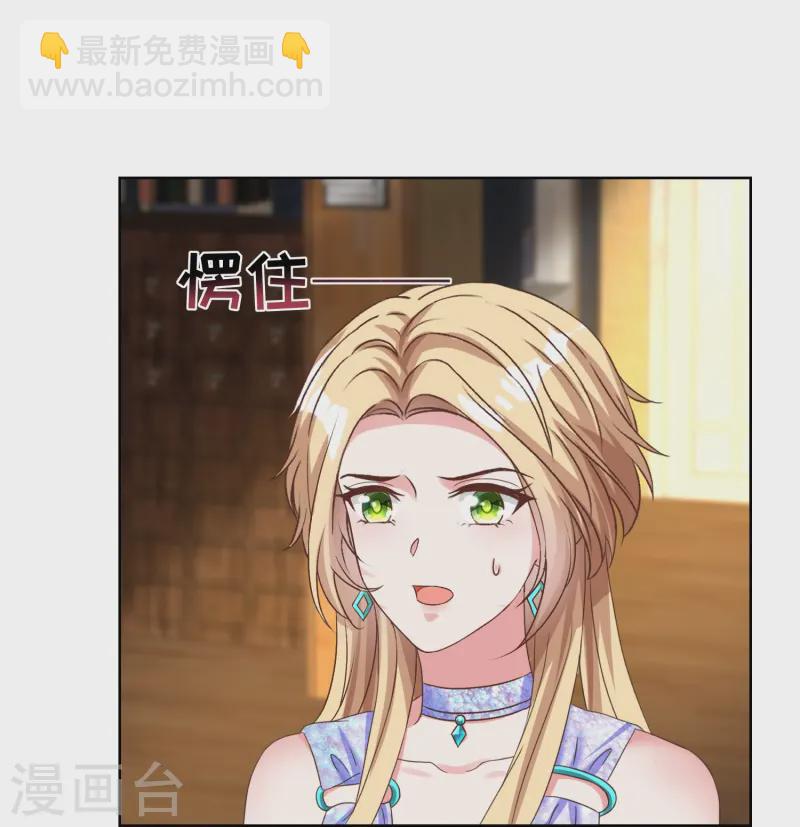 第255话 我爸是金猪！-第319话