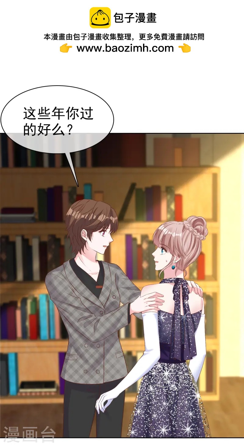 第255话 我爸是金猪！-第319话