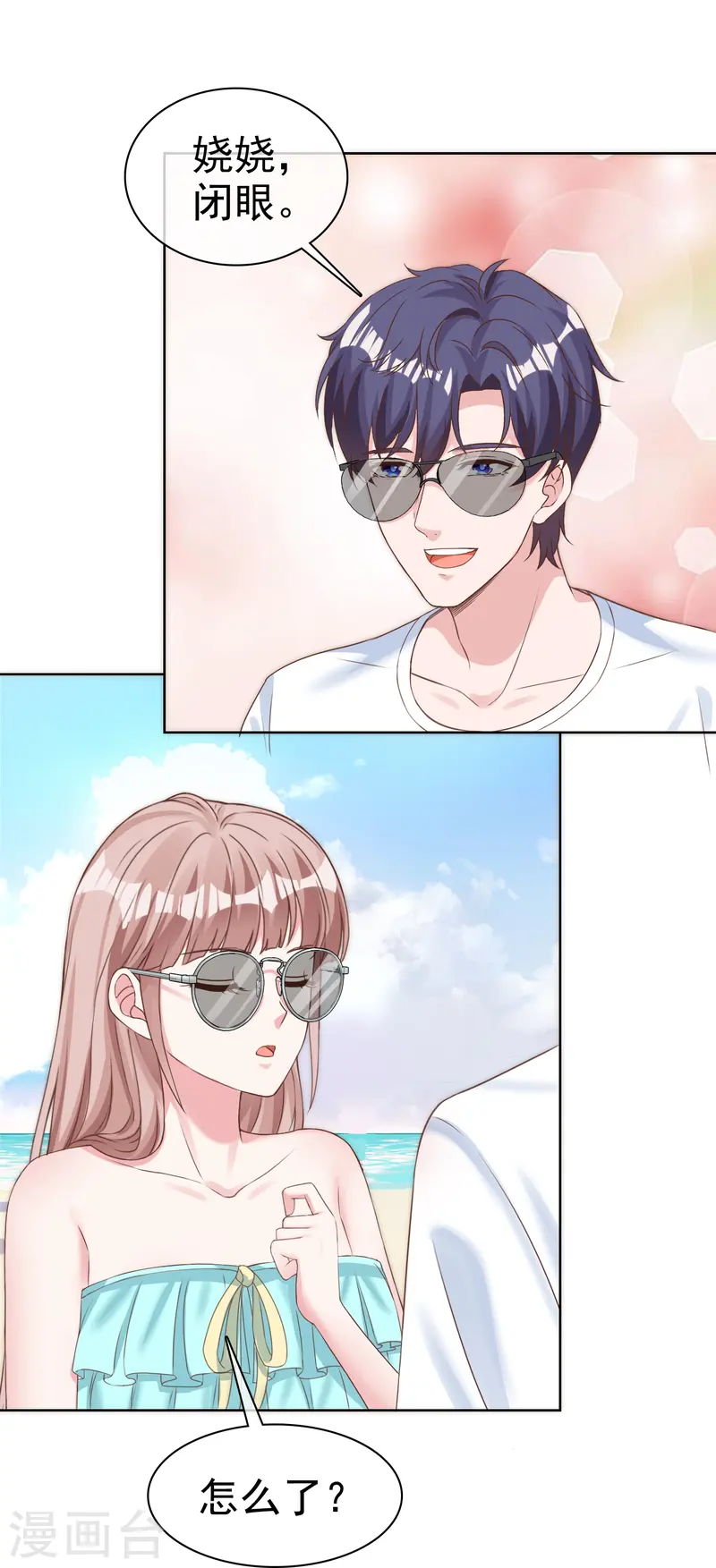 第255话 我爸是金猪！-第319话