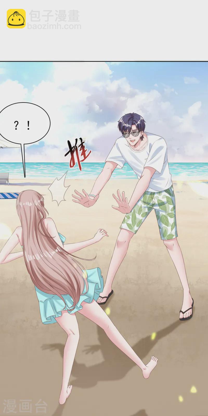第255话 我爸是金猪！-第319话