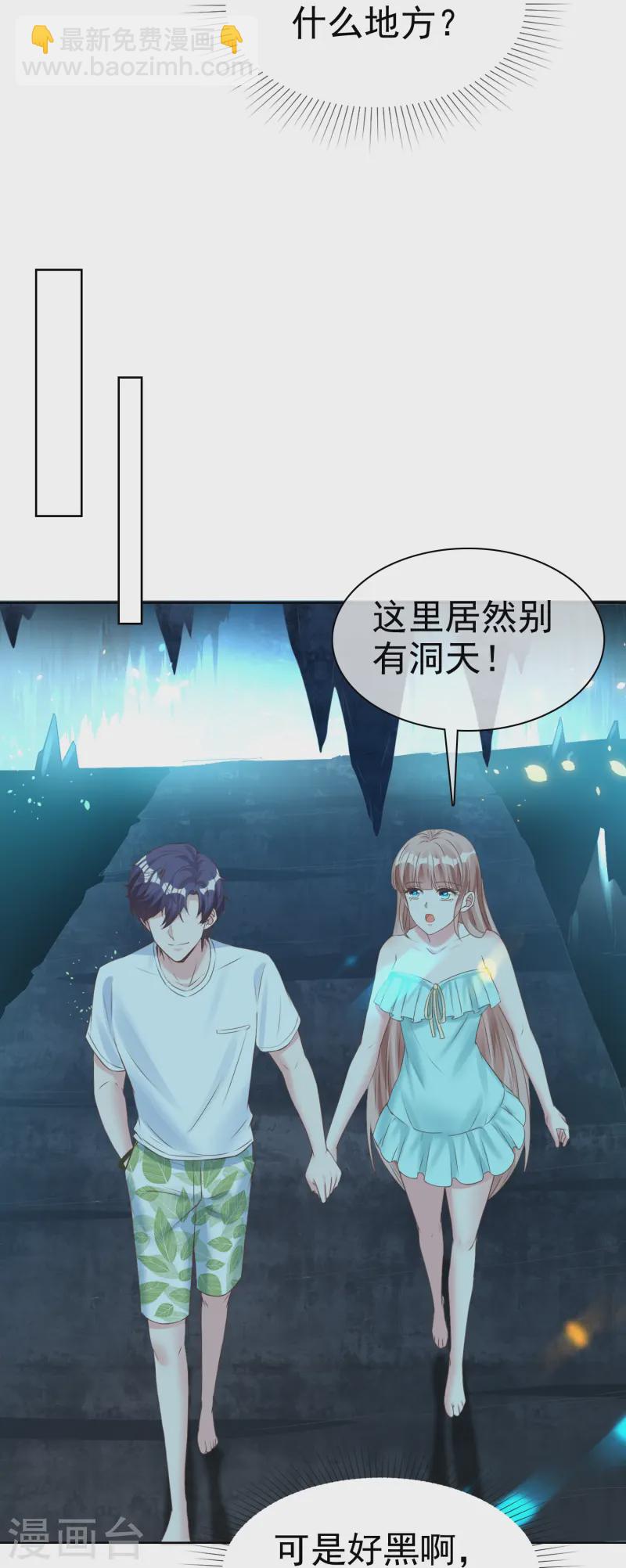 第255话 我爸是金猪！-第319话