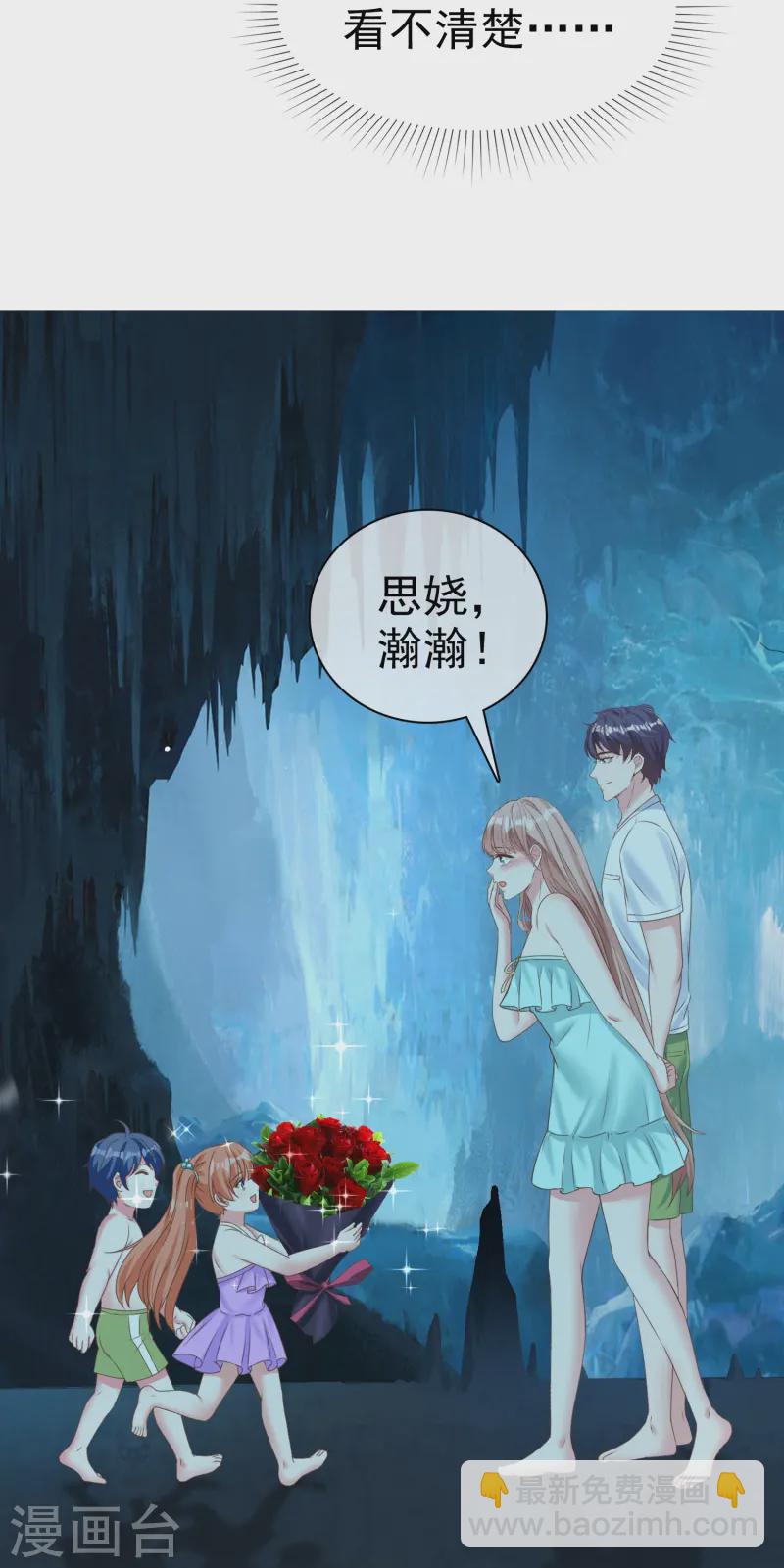 第255话 我爸是金猪！-第319话