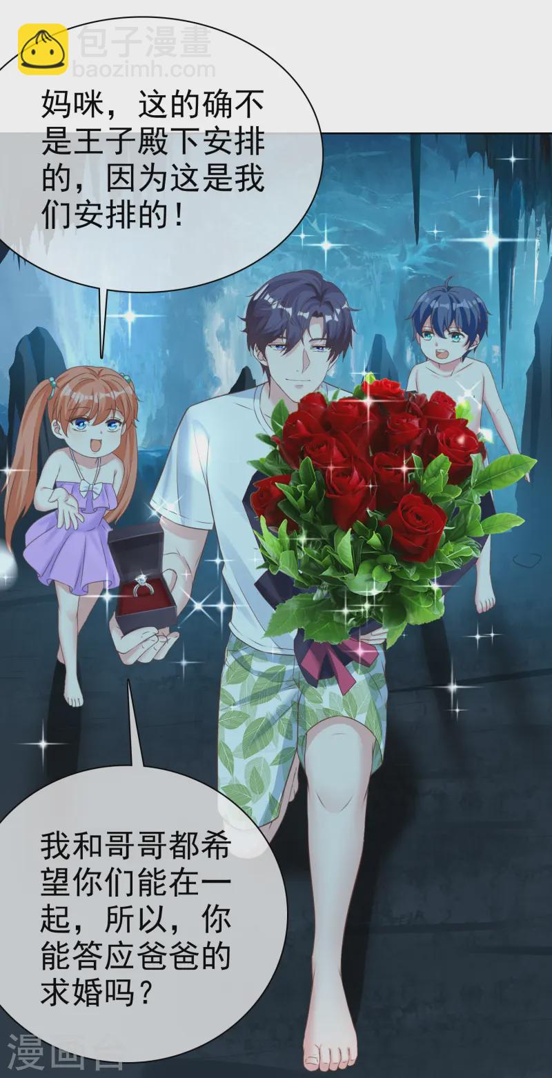 第255话 我爸是金猪！-第319话