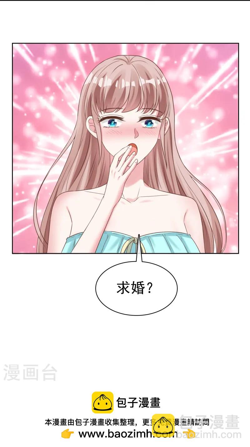 第255话 我爸是金猪！-第319话