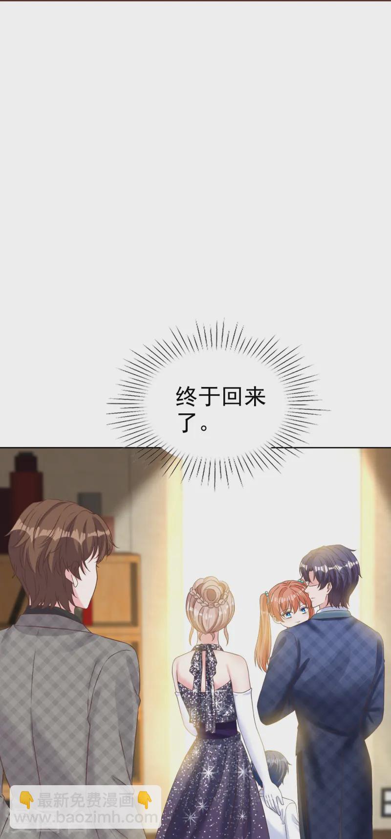 第255话 我爸是金猪！-第319话