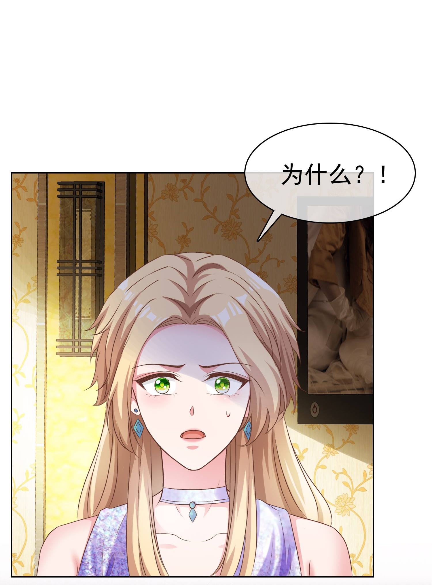 第257话 我妈妈，超凶的-第321话