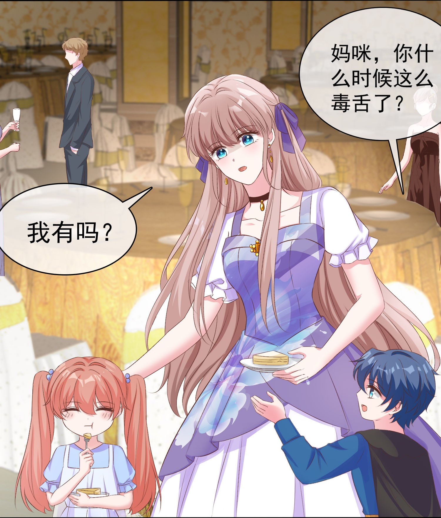 第257话 我妈妈，超凶的-第321话