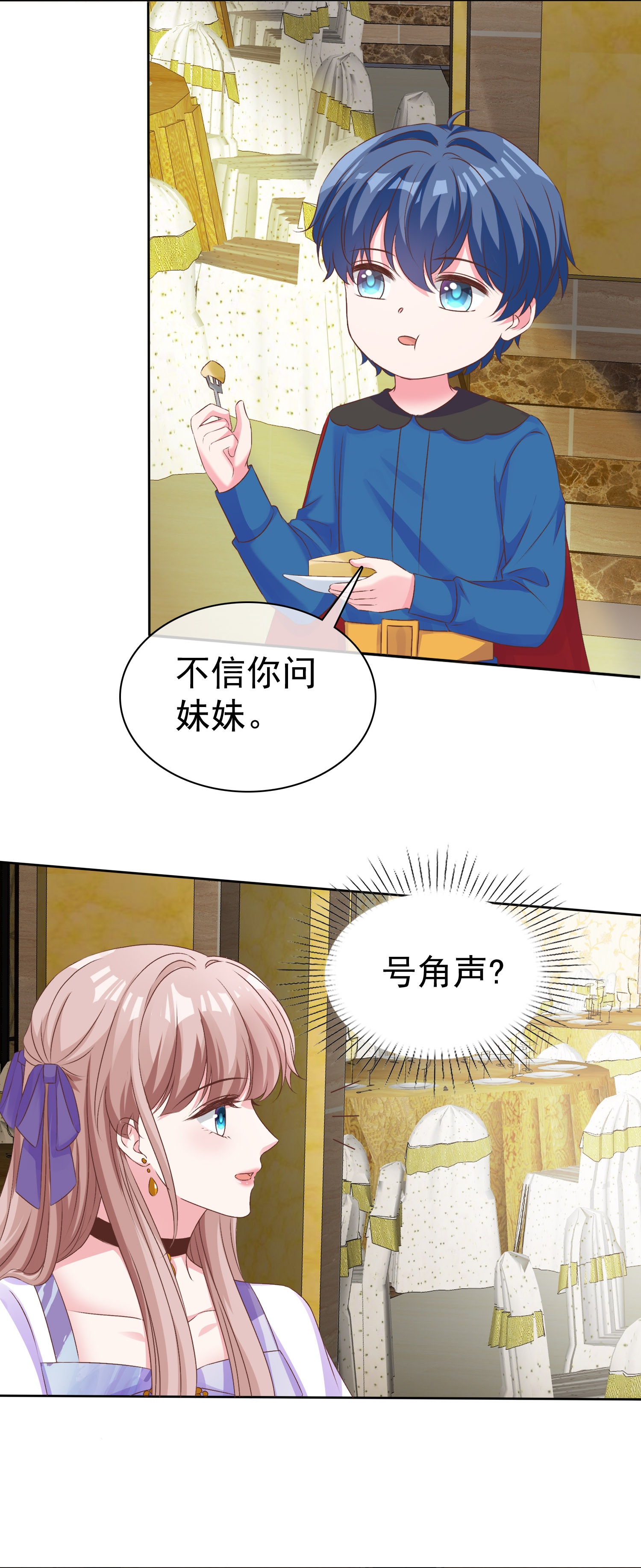第257话 我妈妈，超凶的-第321话