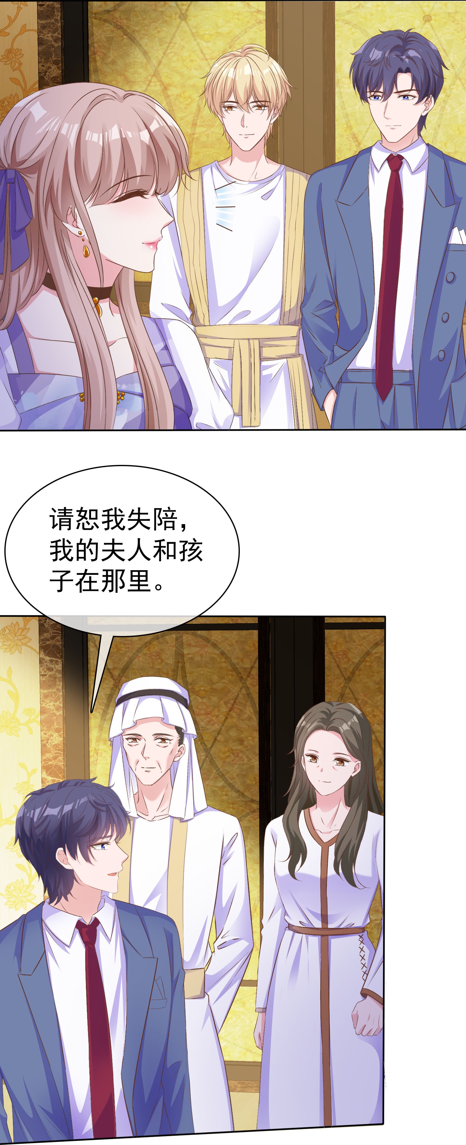 第257话 我妈妈，超凶的-第321话