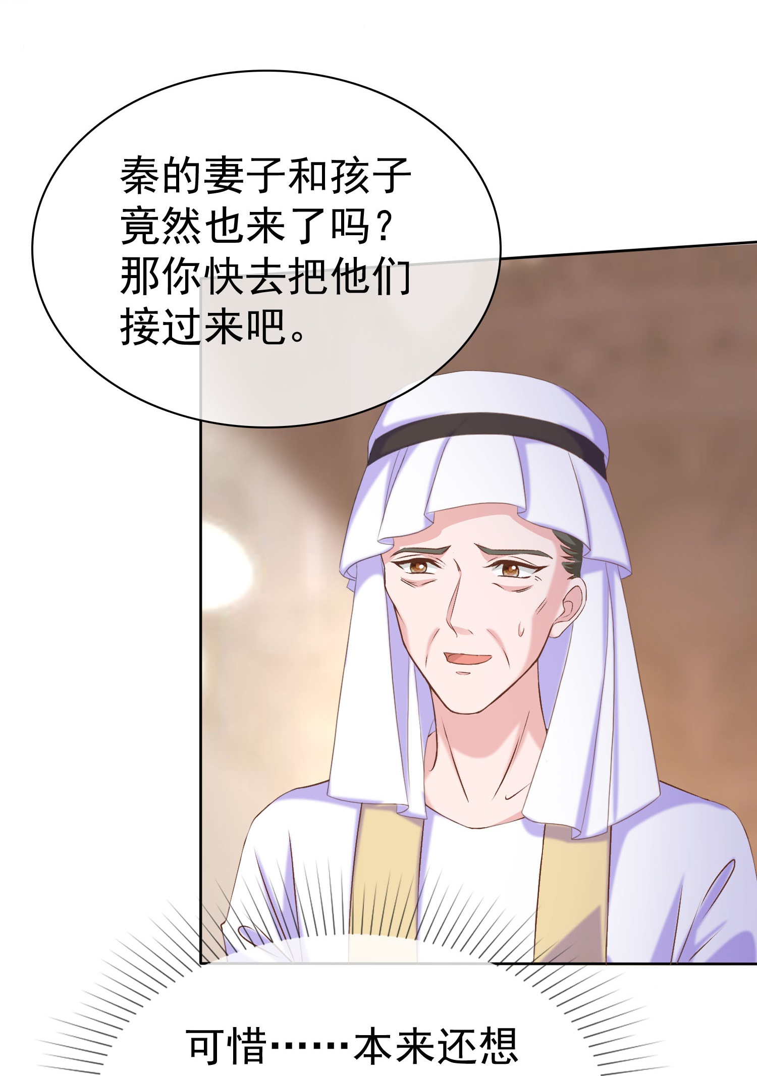第257话 我妈妈，超凶的-第321话