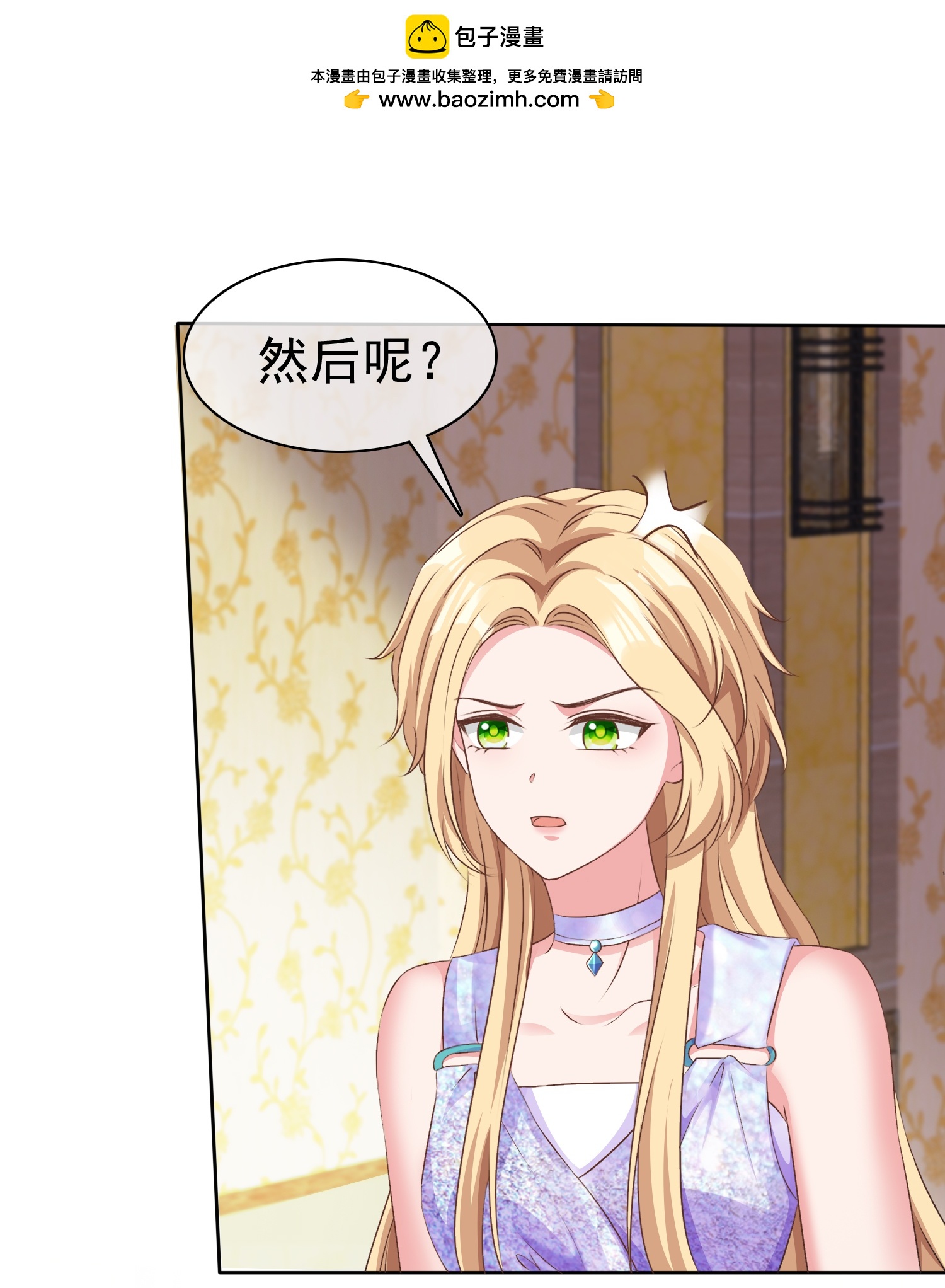 第257话 我妈妈，超凶的-第321话