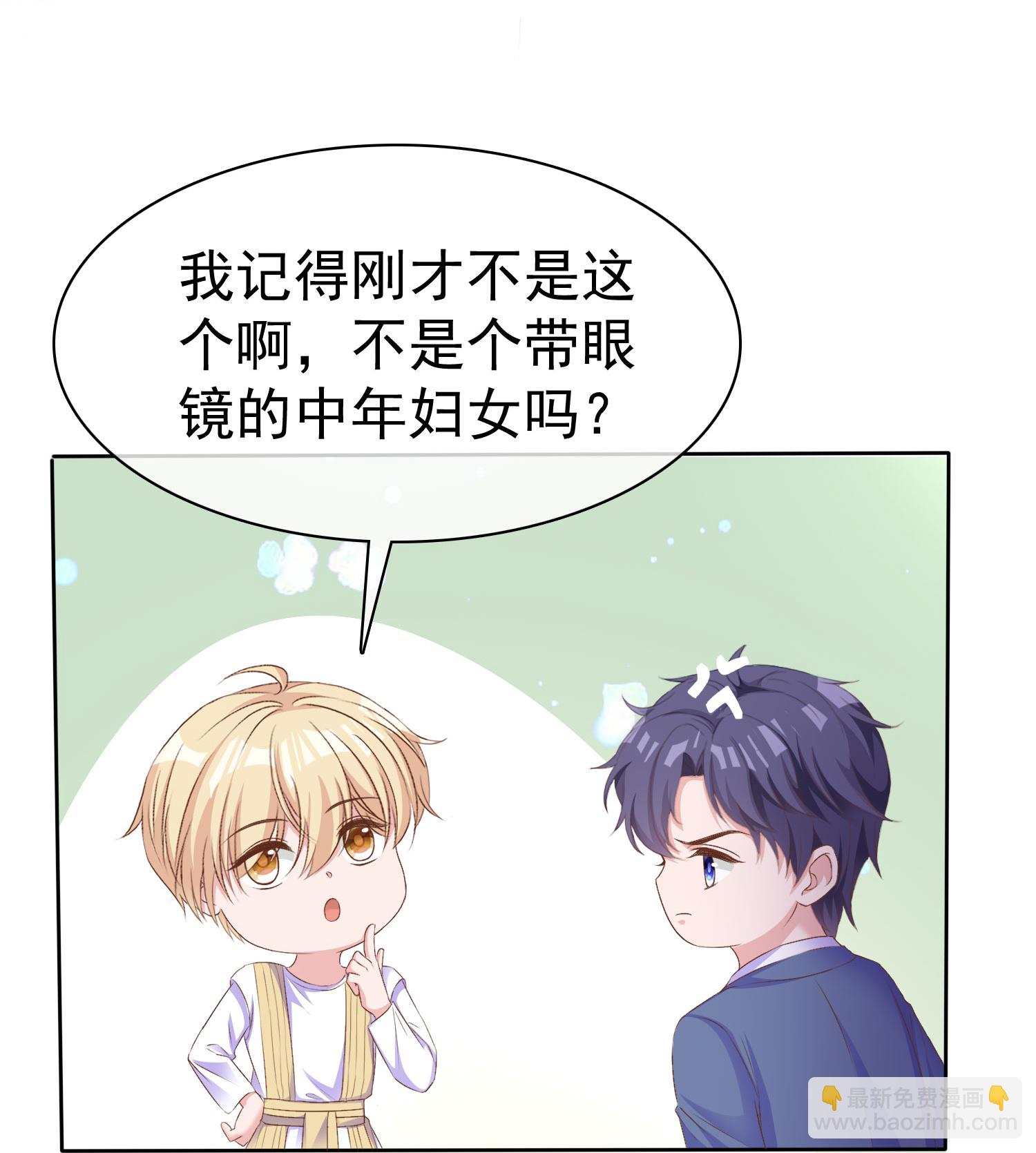 第257话 我妈妈，超凶的-第321话