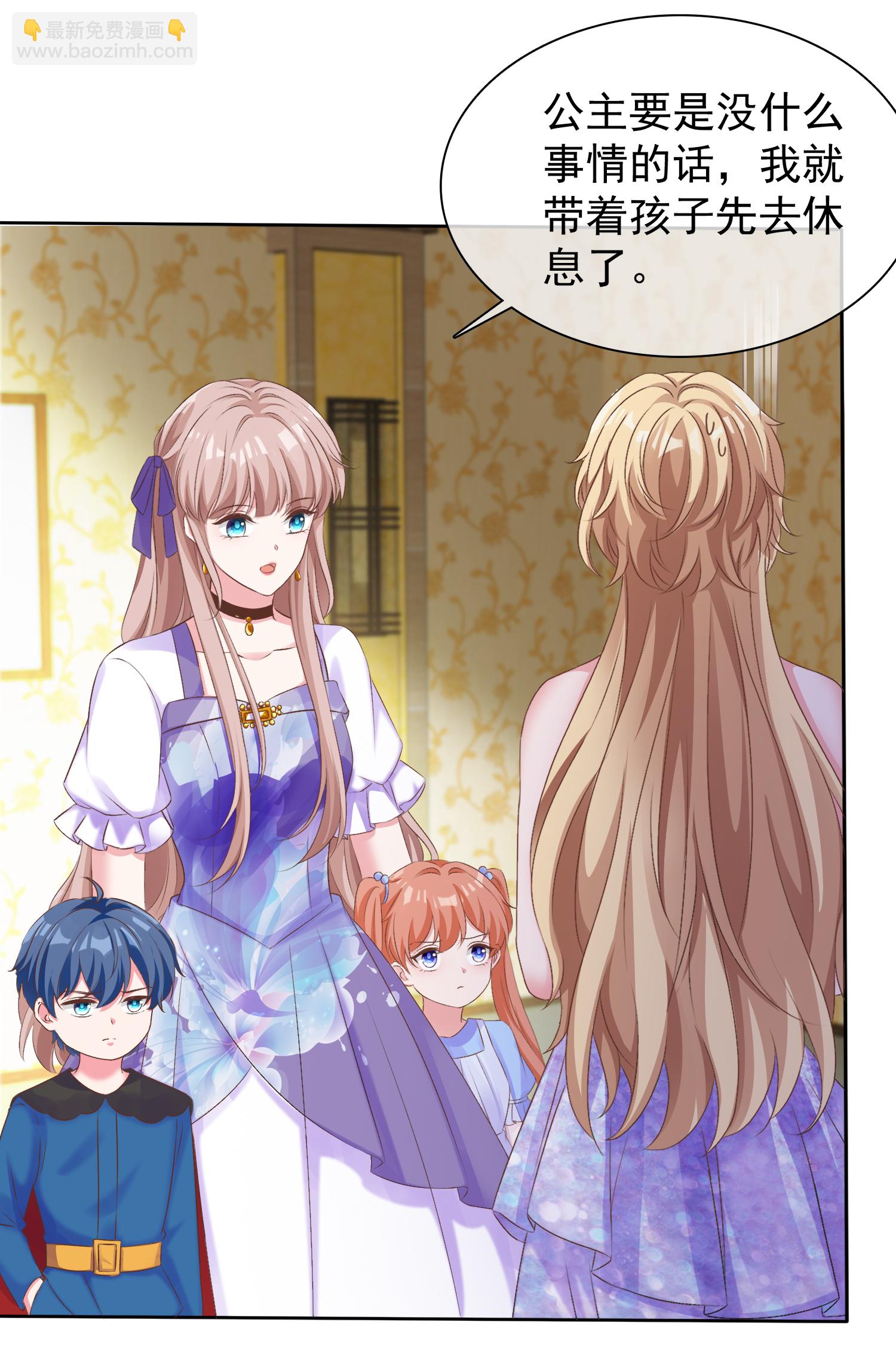 第257话 我妈妈，超凶的-第321话