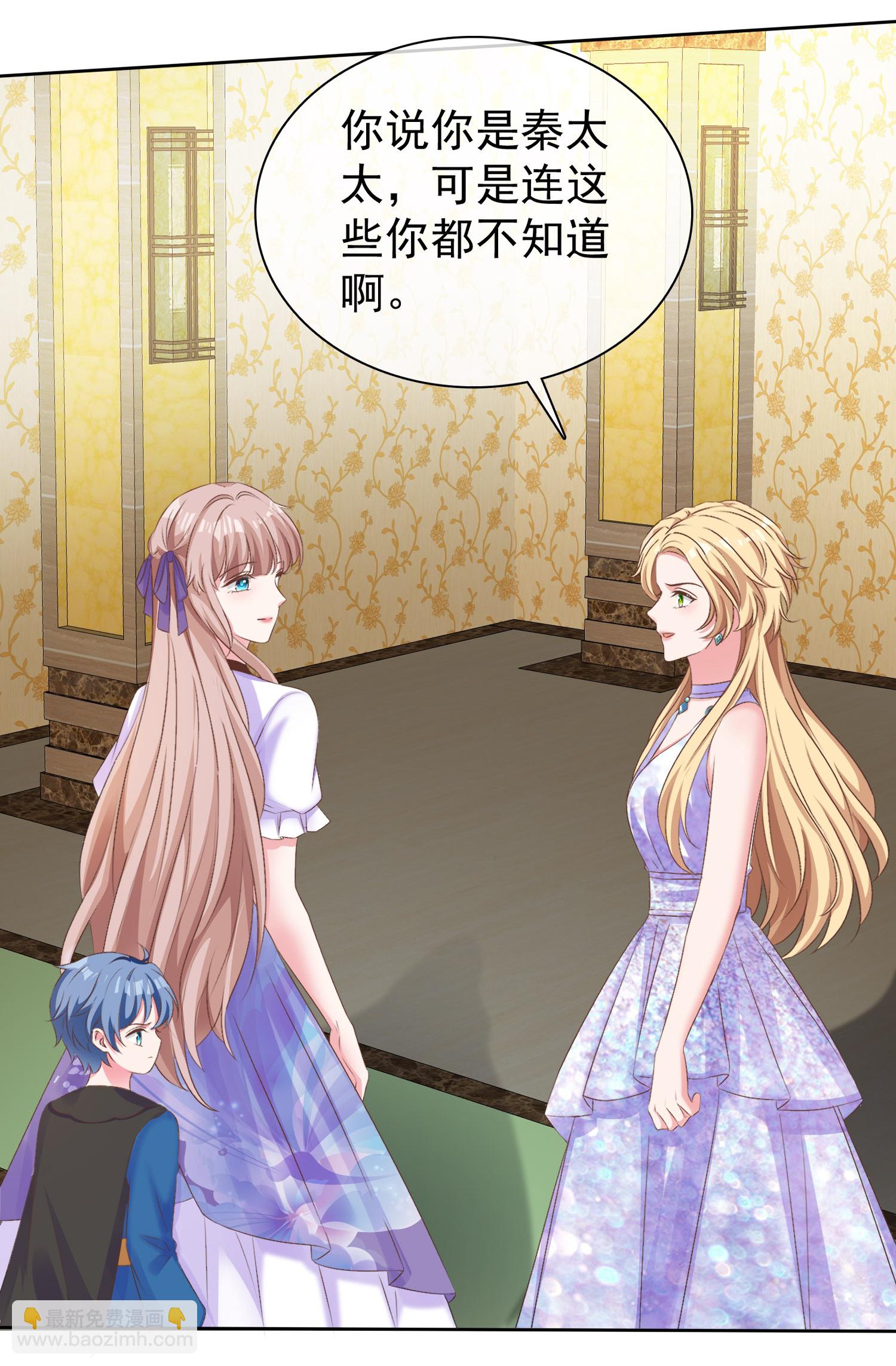 第257话 我妈妈，超凶的-第321话