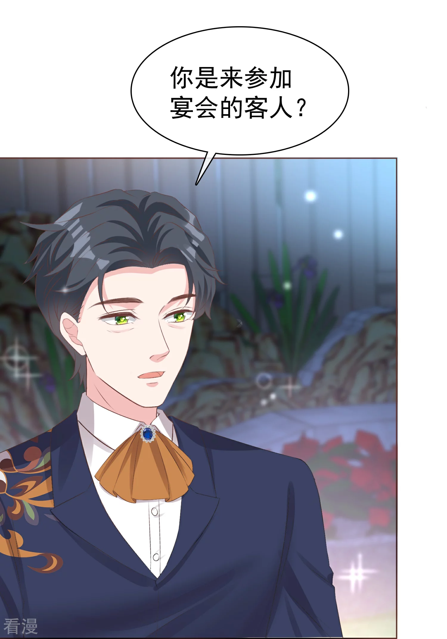第259话 你又是谁？-第323话