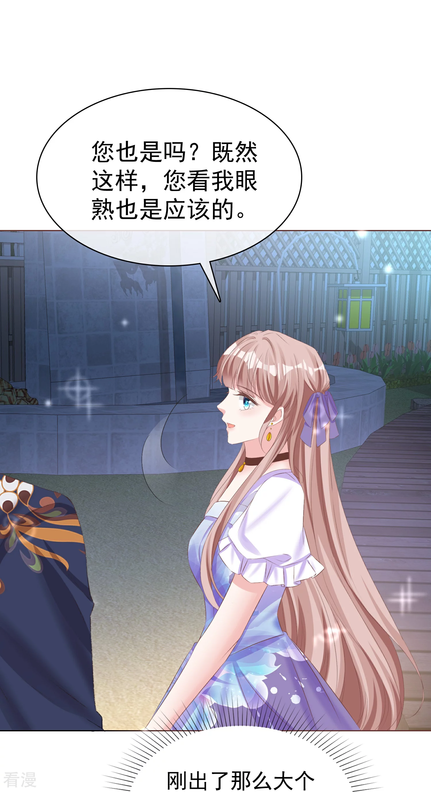 第259话 你又是谁？-第323话