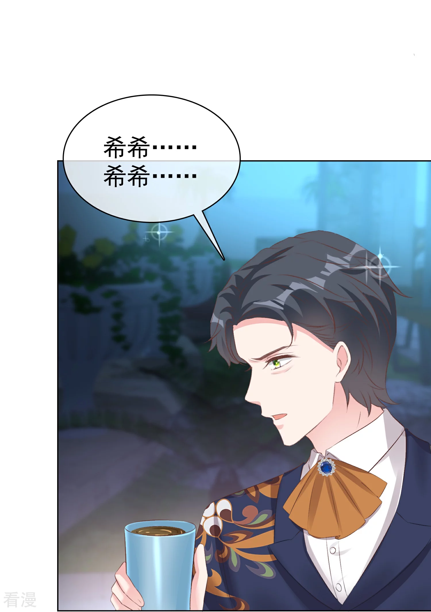 第259话 你又是谁？-第323话