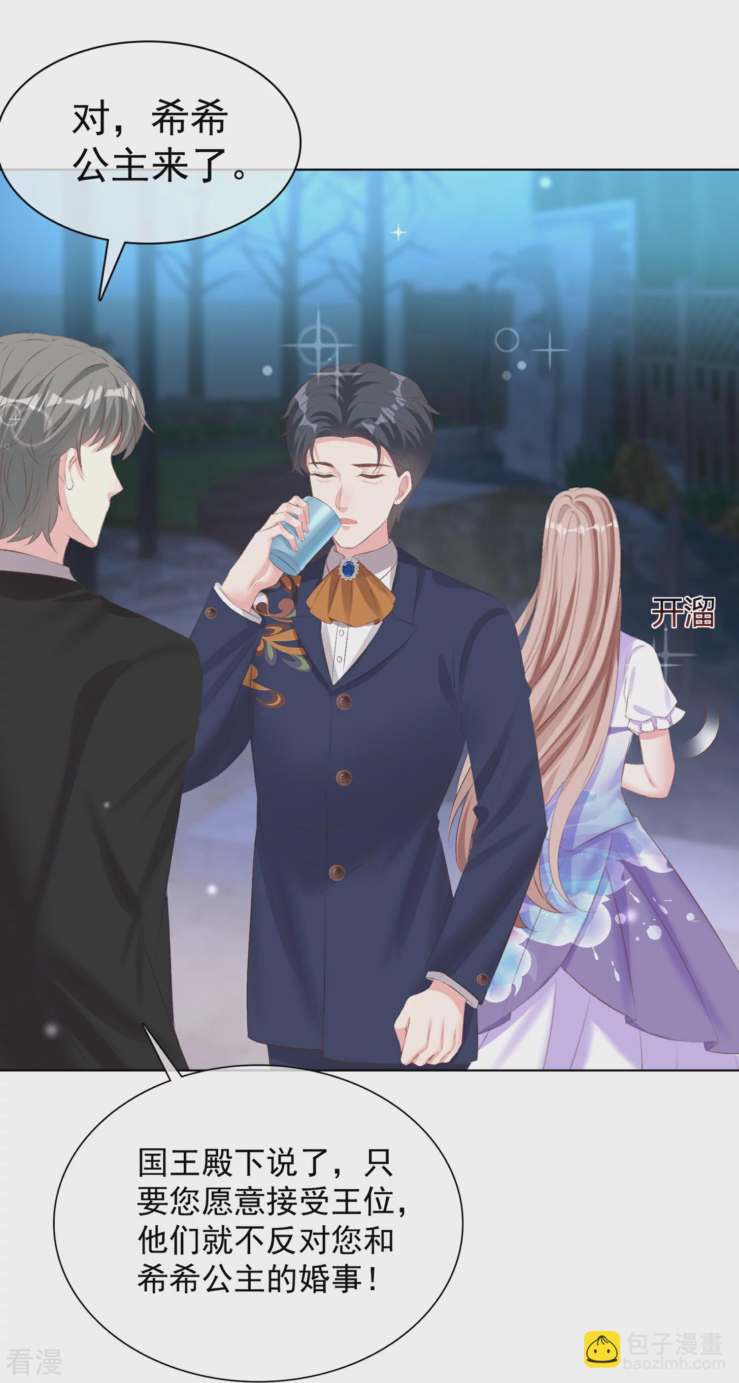 第259话 你又是谁？-第323话