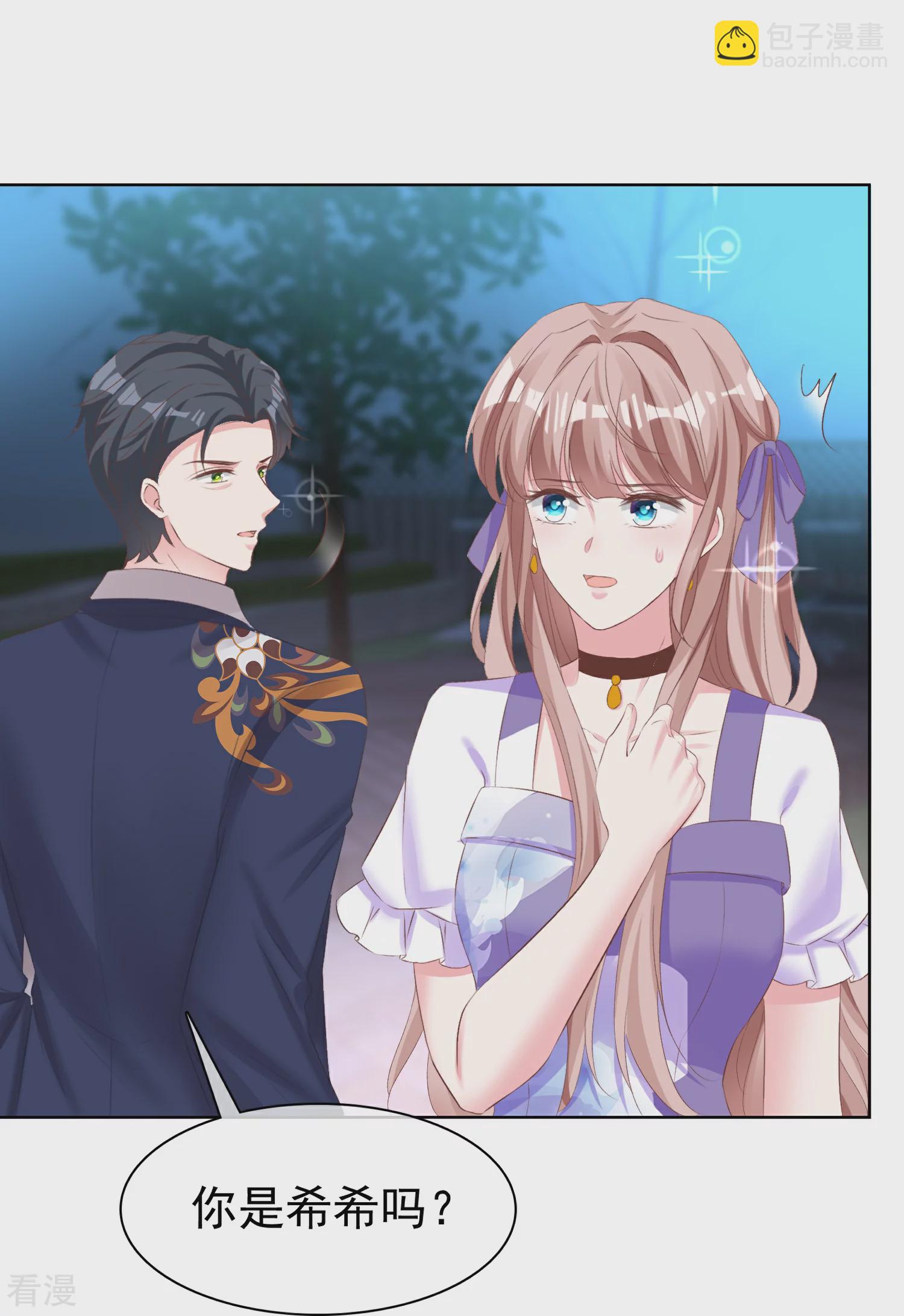 第259话 你又是谁？-第323话