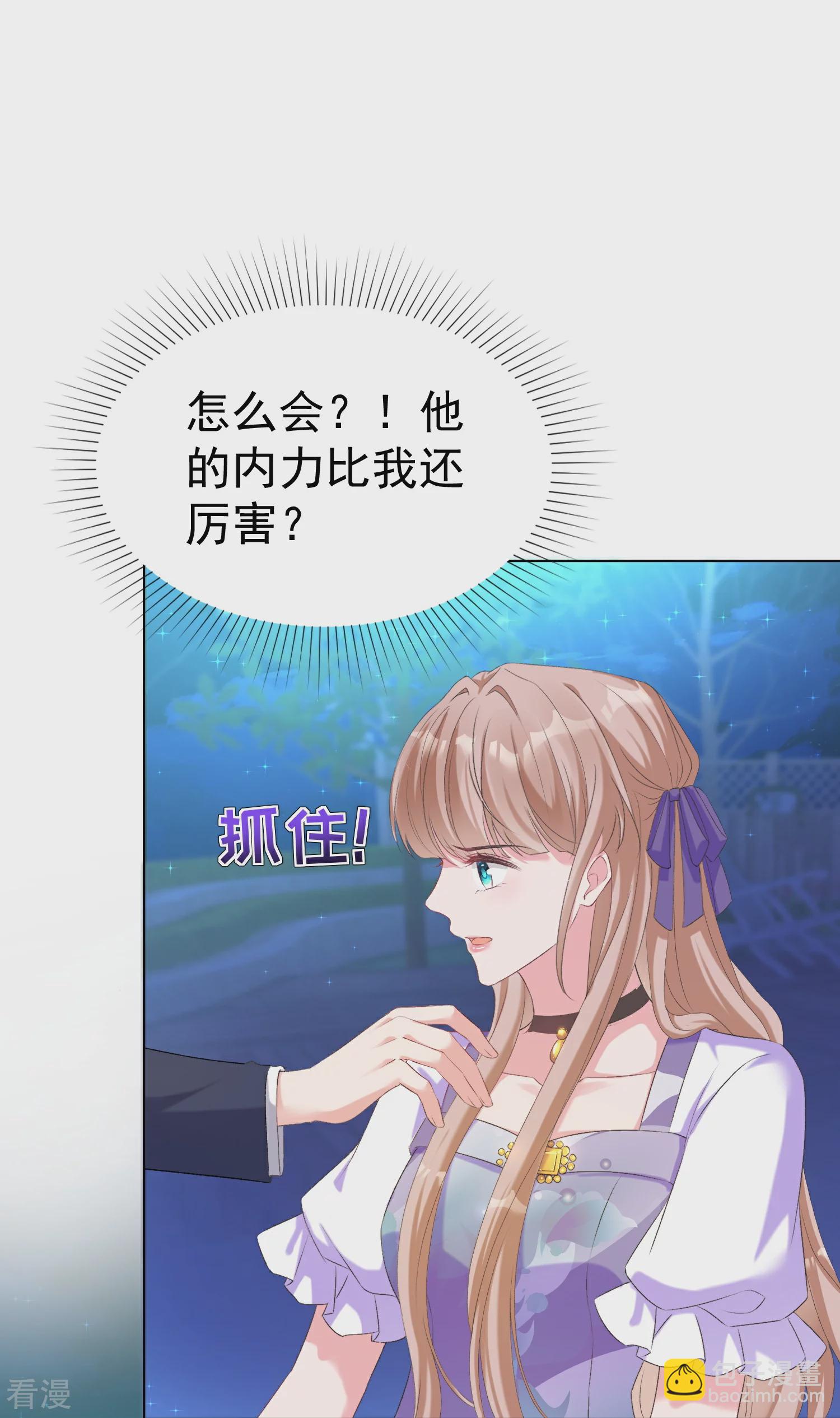 第259话 你又是谁？-第323话