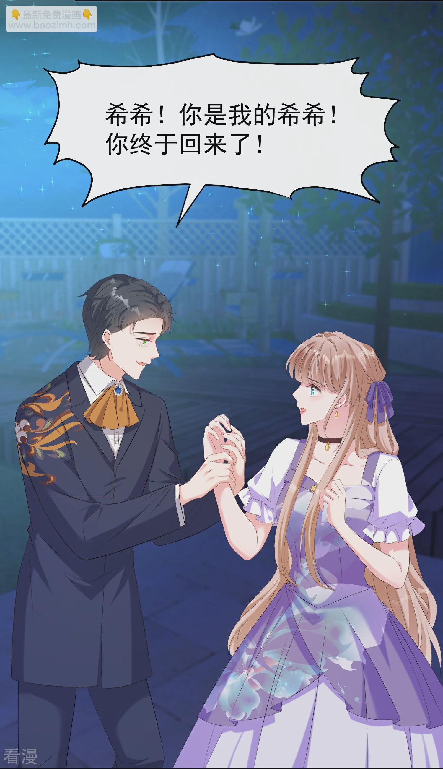 第259话 你又是谁？-第323话
