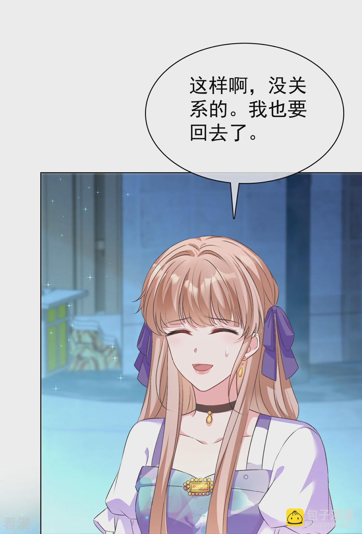 第259话 你又是谁？-第323话