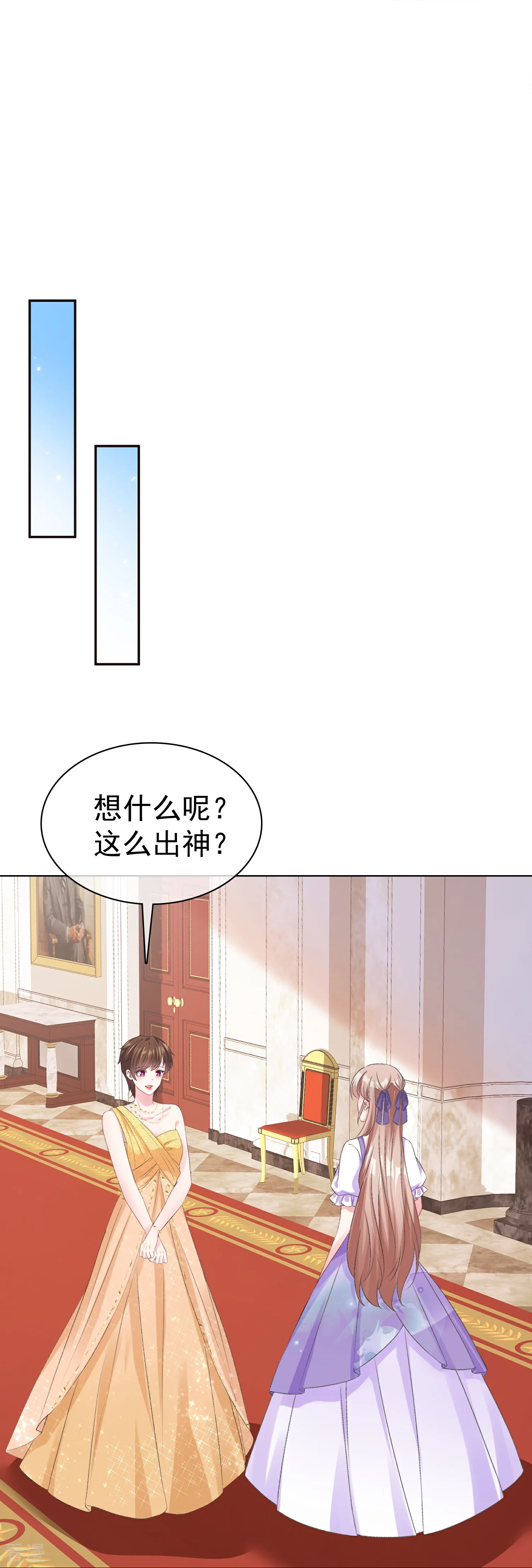第259话 你又是谁？-第323话