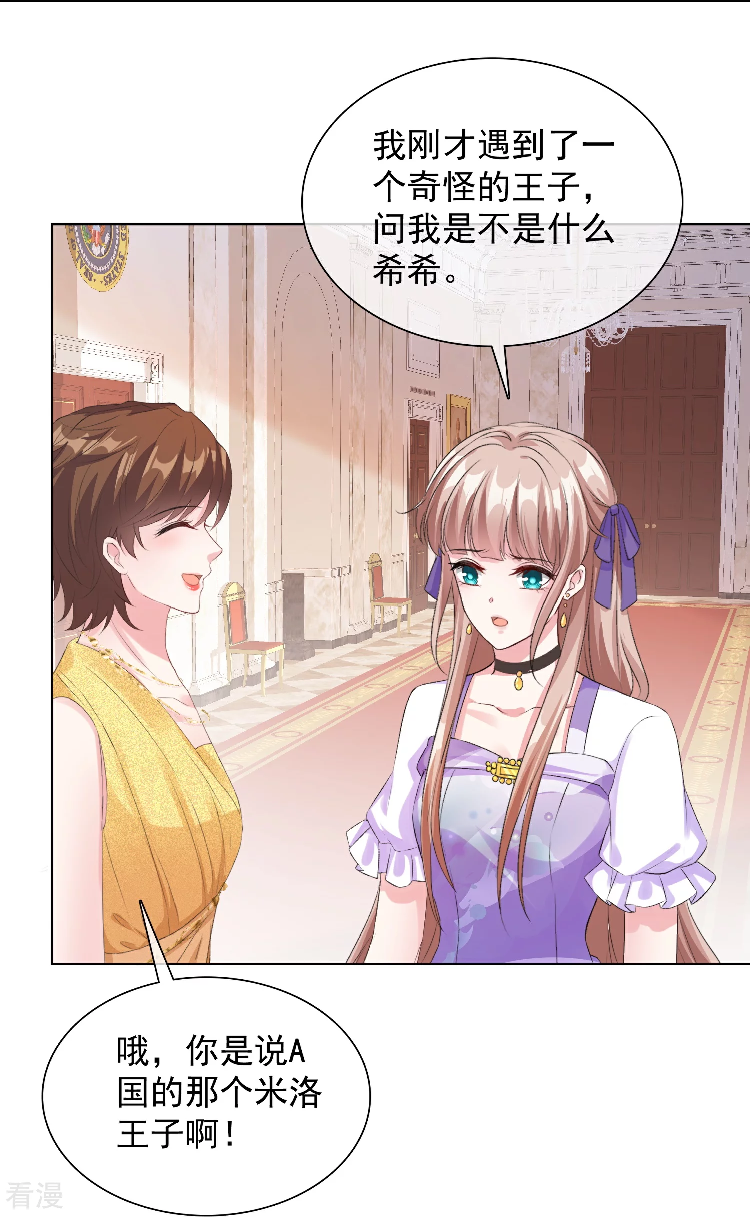 第259话 你又是谁？-第323话