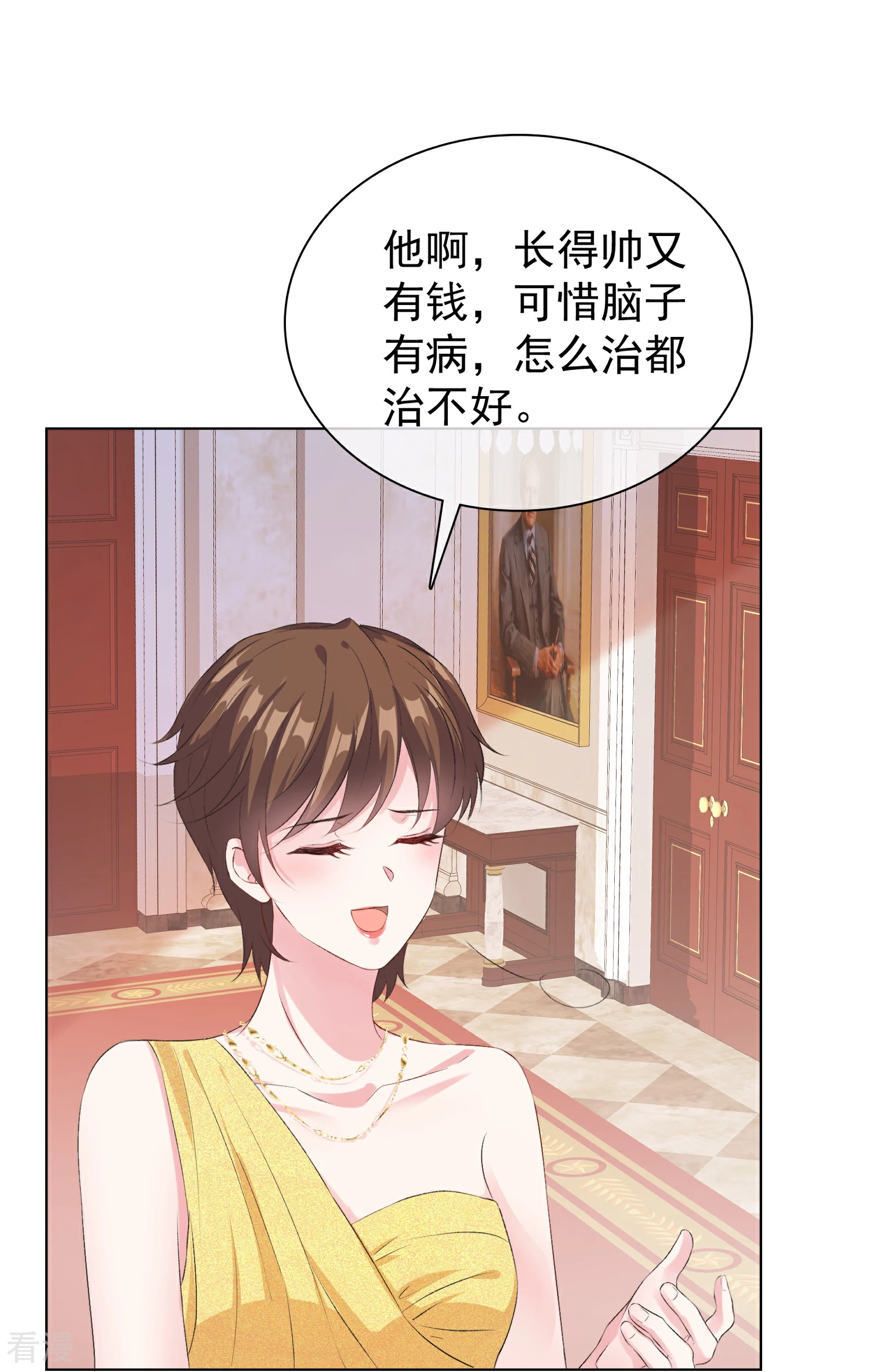 第259话 你又是谁？-第323话
