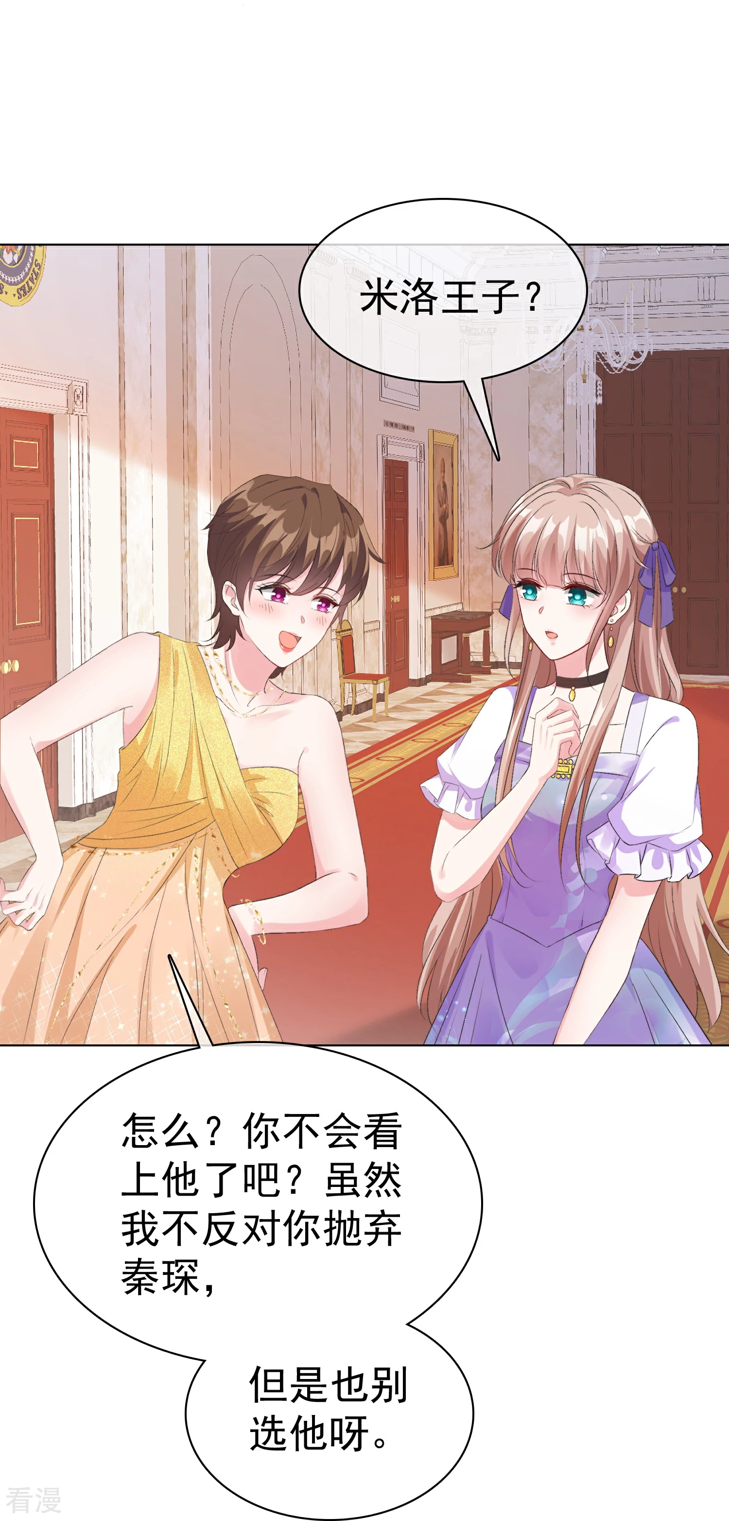 第259话 你又是谁？-第323话
