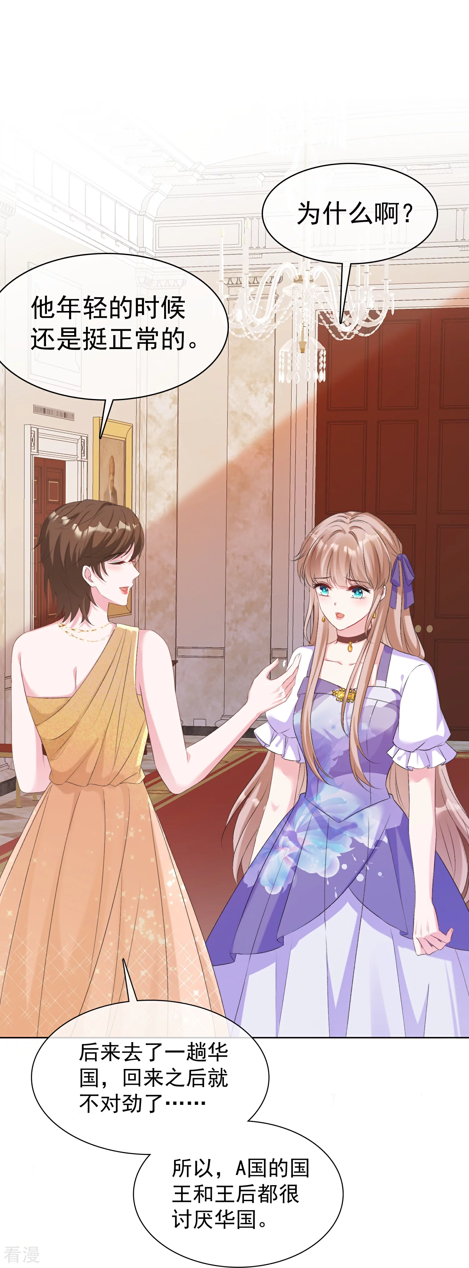 第259话 你又是谁？-第323话
