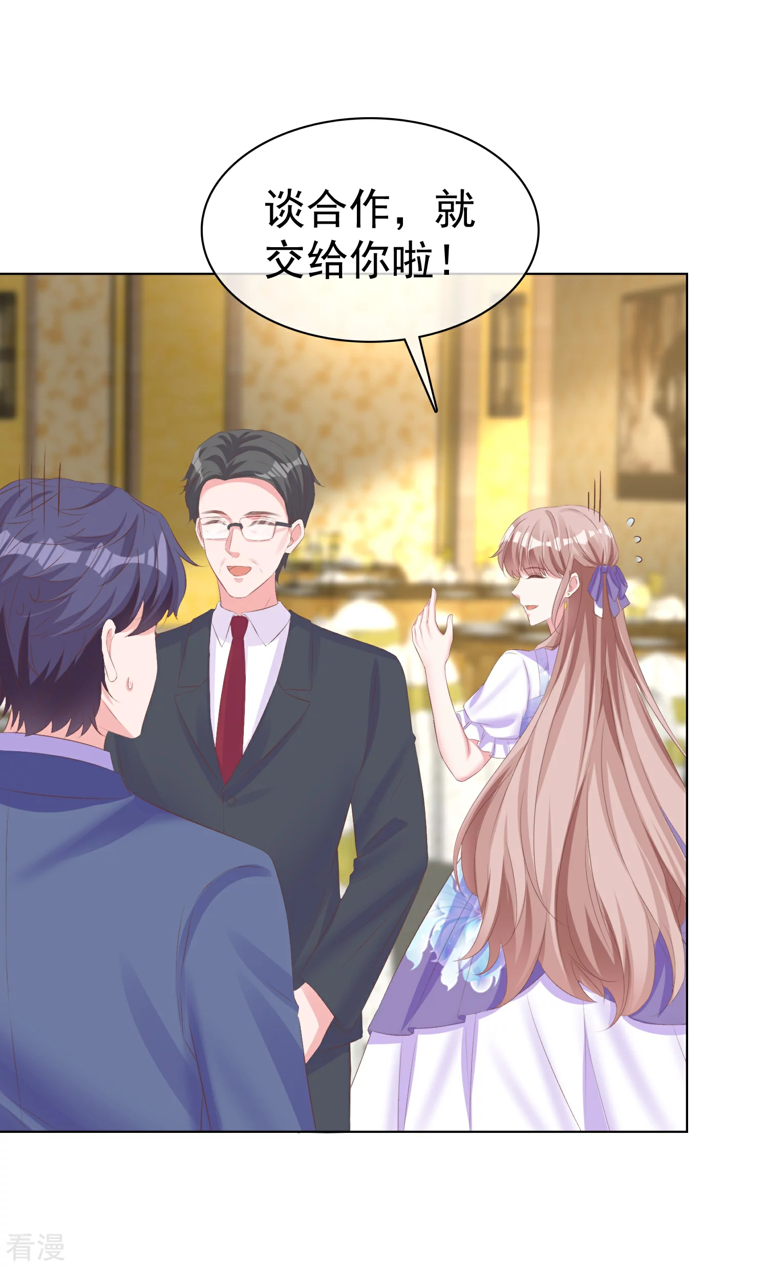 第259话 你又是谁？-第323话