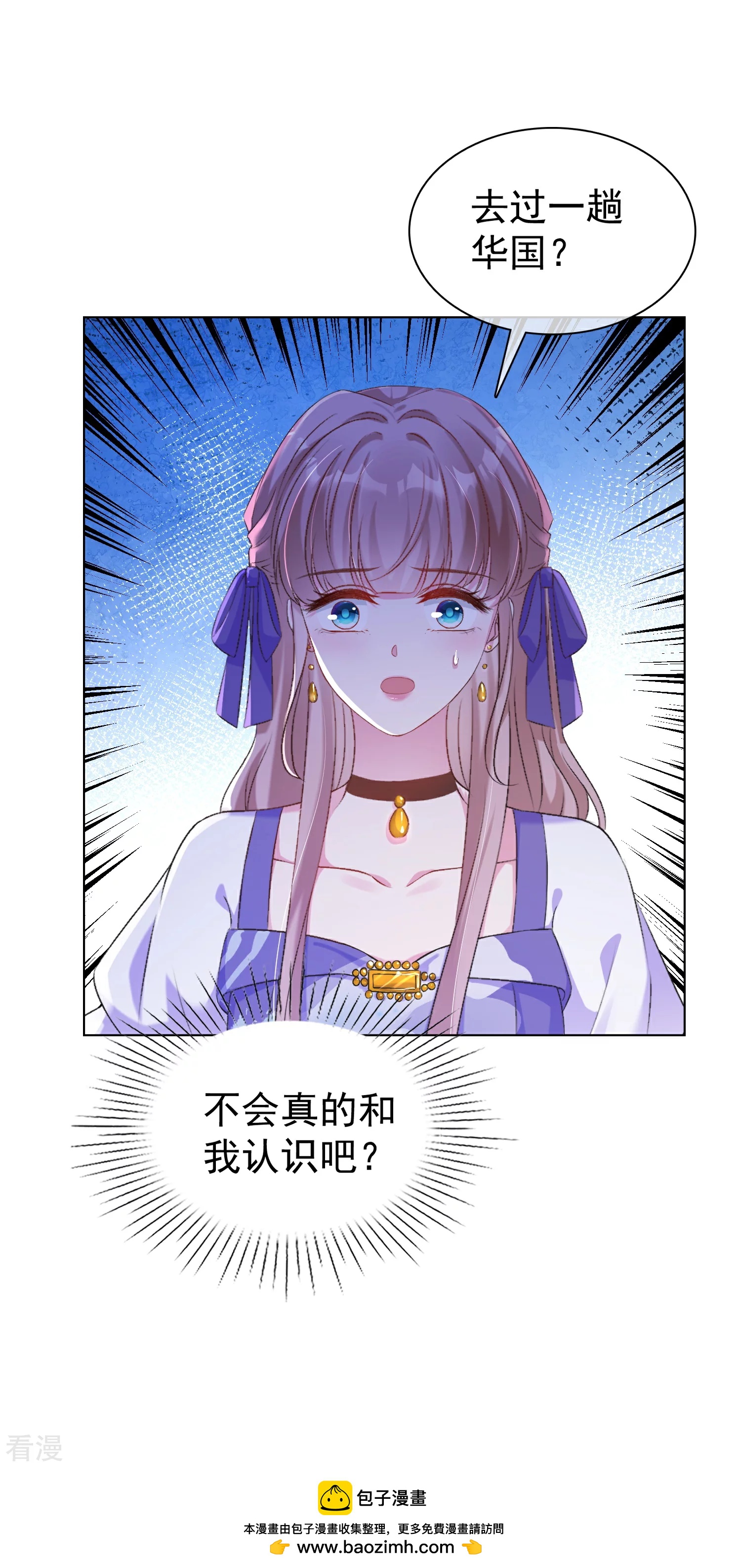 第259话 你又是谁？-第323话