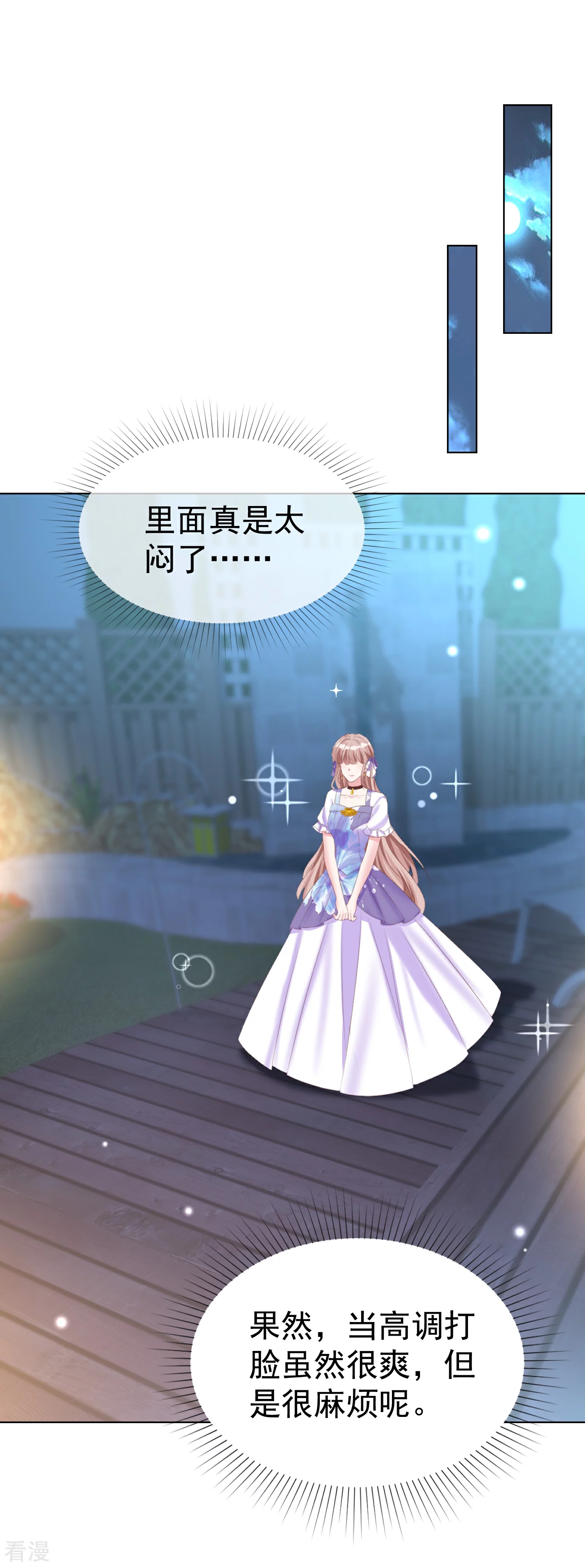 第259话 你又是谁？-第323话