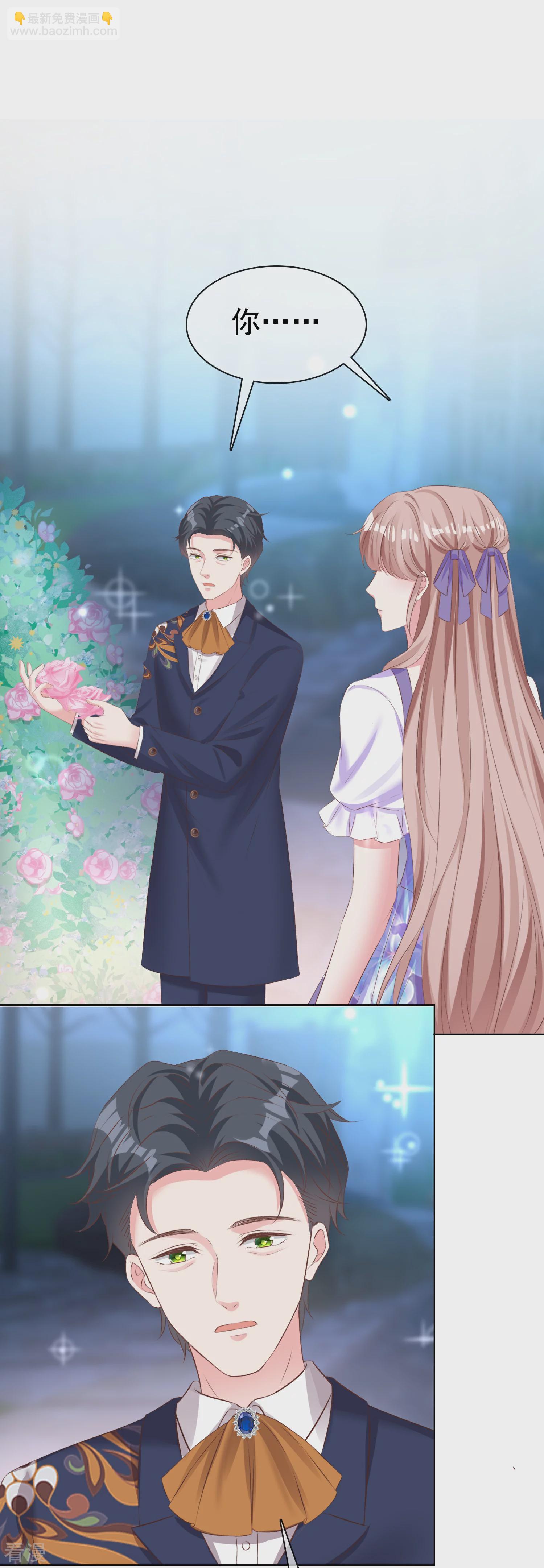 第259话 你又是谁？-第323话