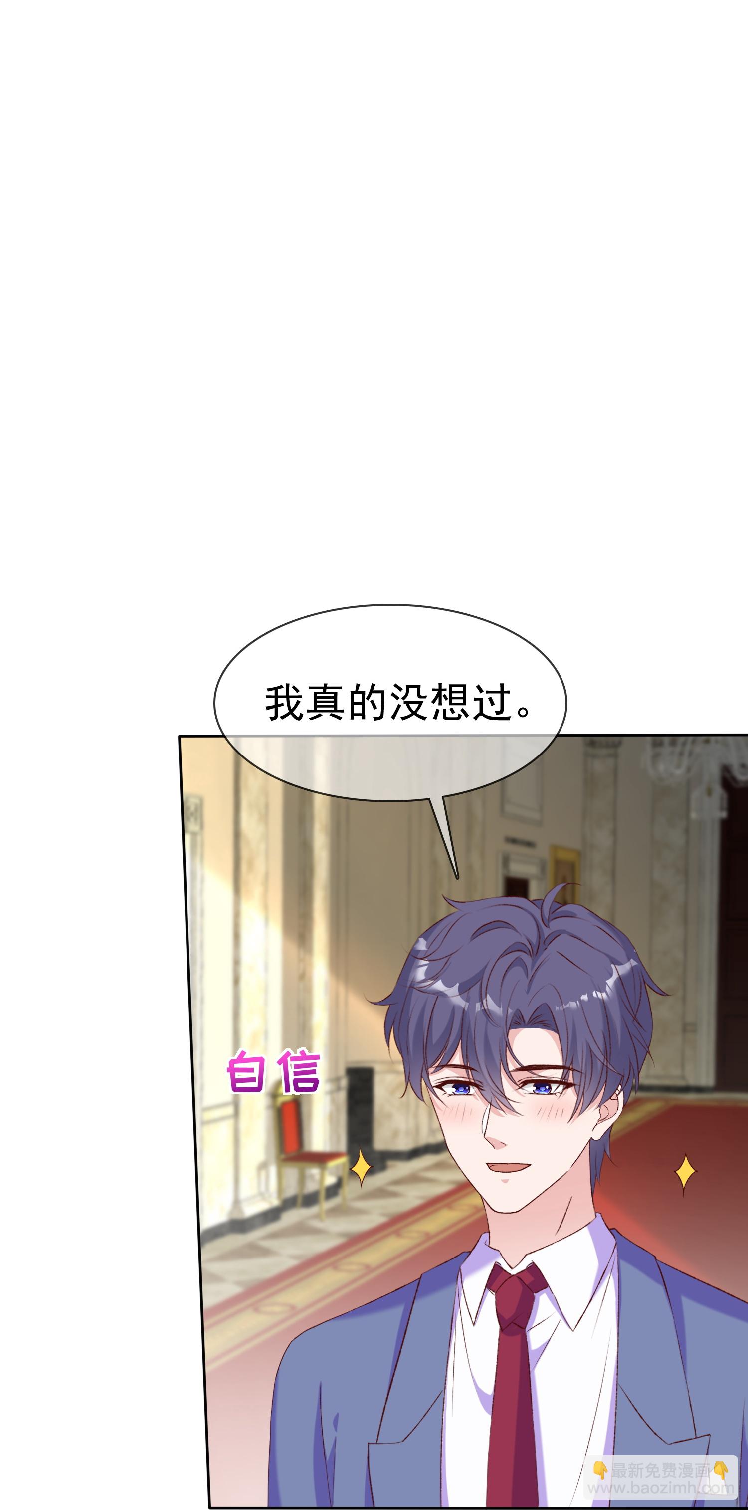 第261话 世界上我最爱你-第325话