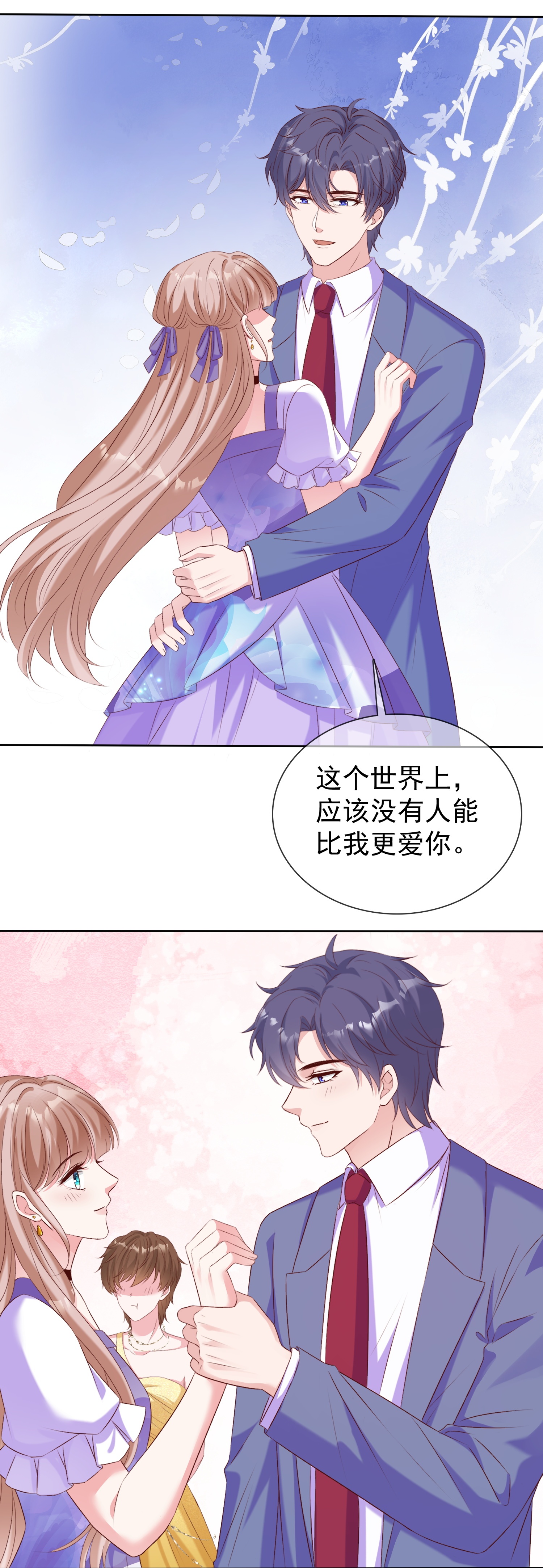 第261话 世界上我最爱你-第325话