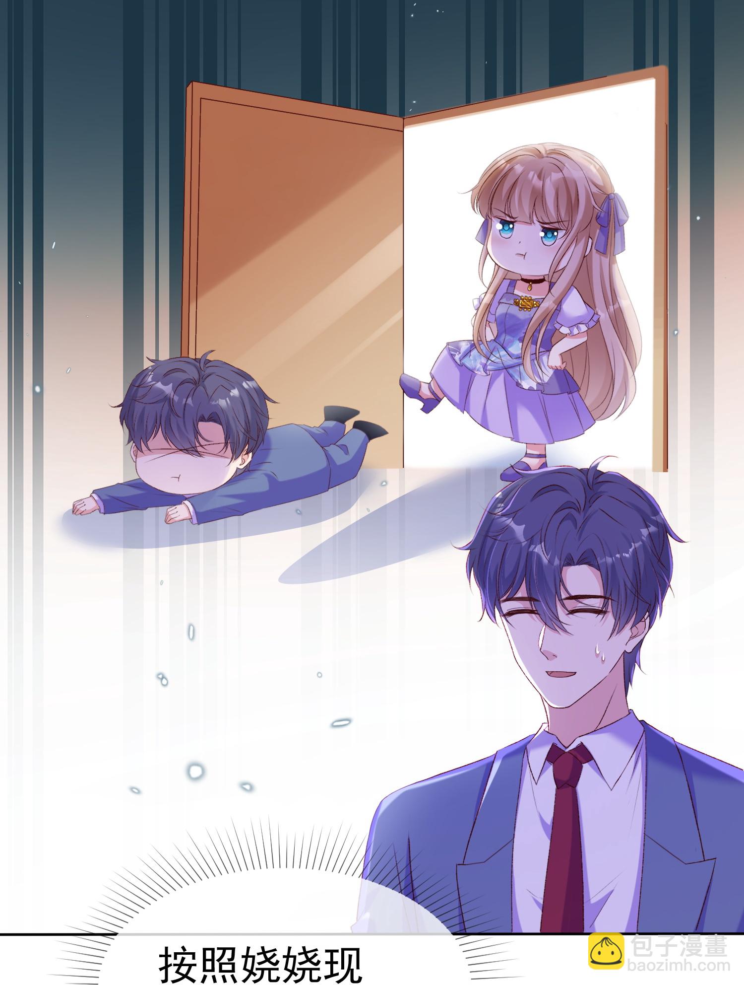 第261话 世界上我最爱你-第325话