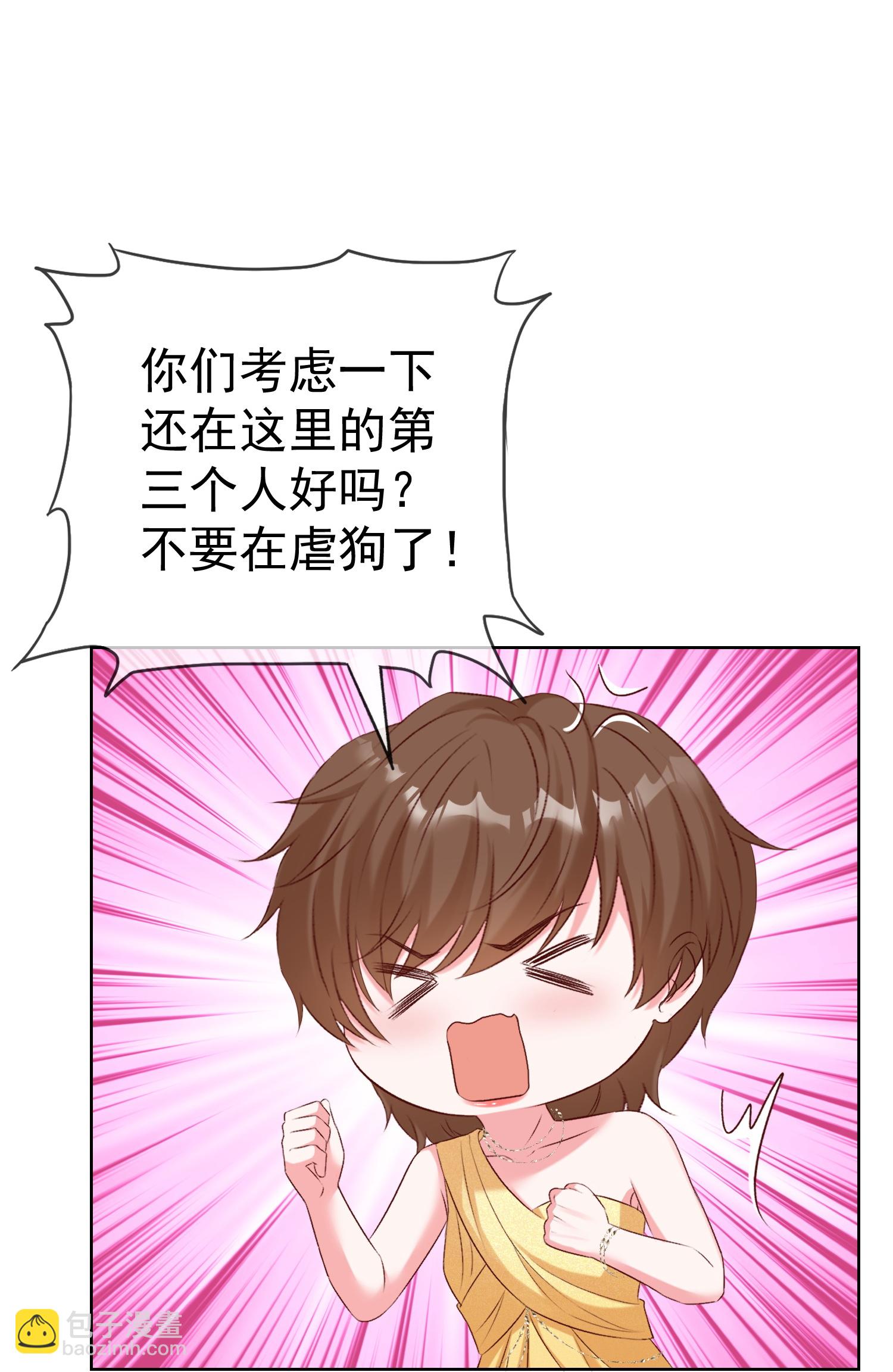 第261话 世界上我最爱你-第325话