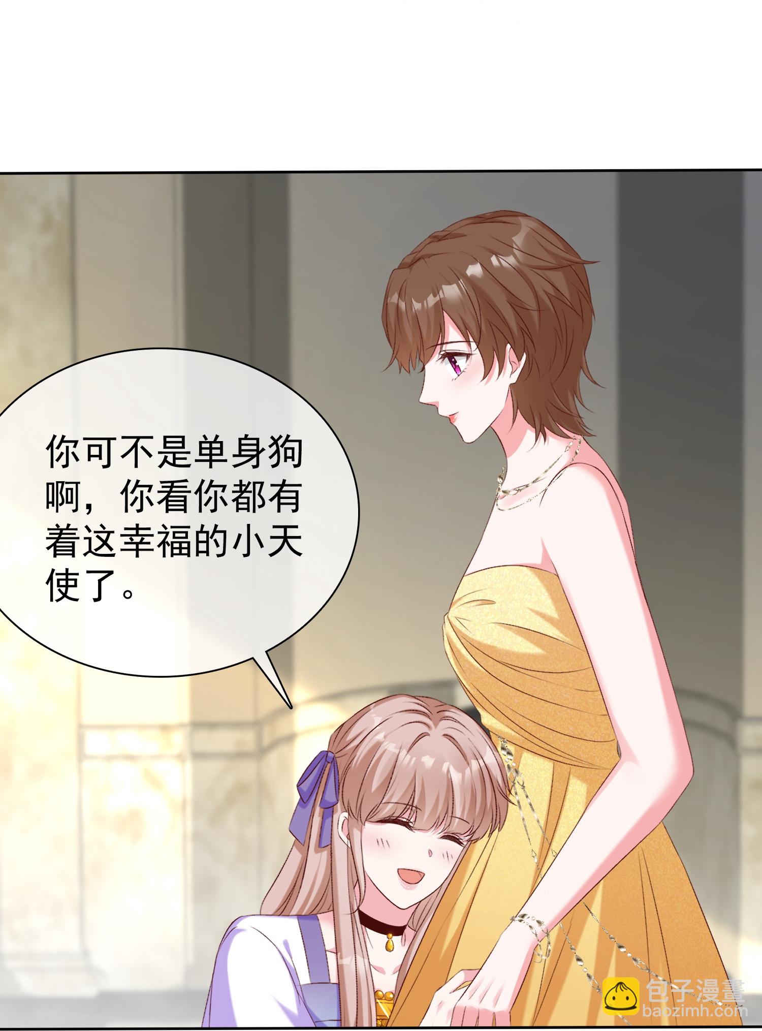 第261话 世界上我最爱你-第325话