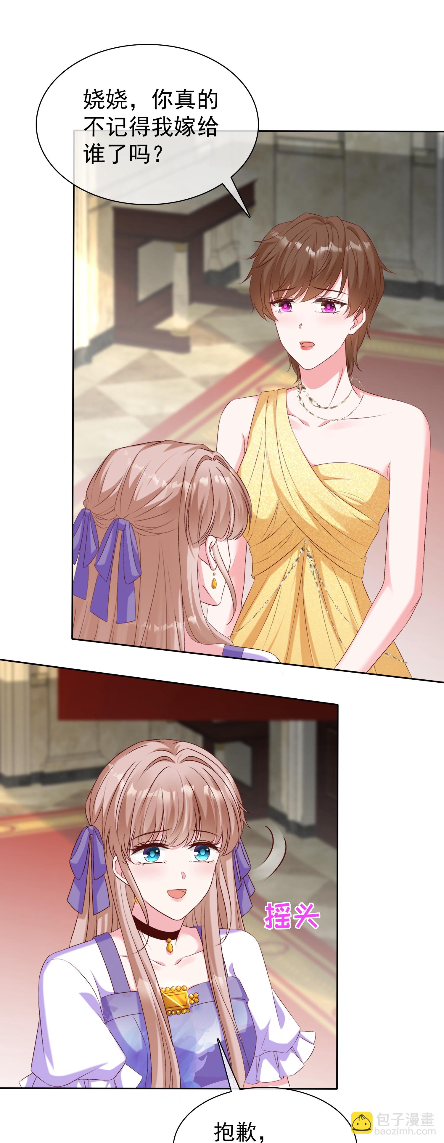 第261话 世界上我最爱你-第325话