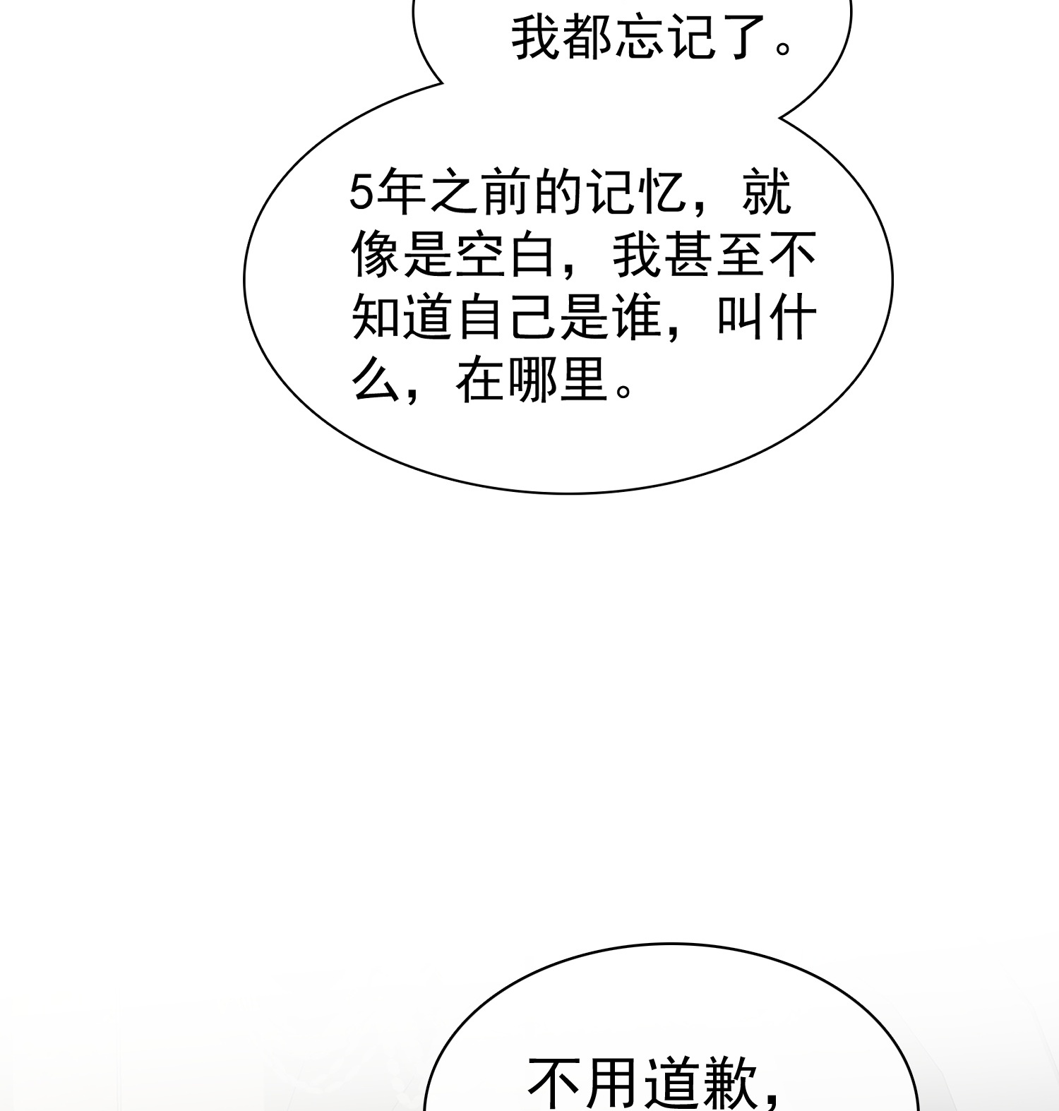 第261话 世界上我最爱你-第325话